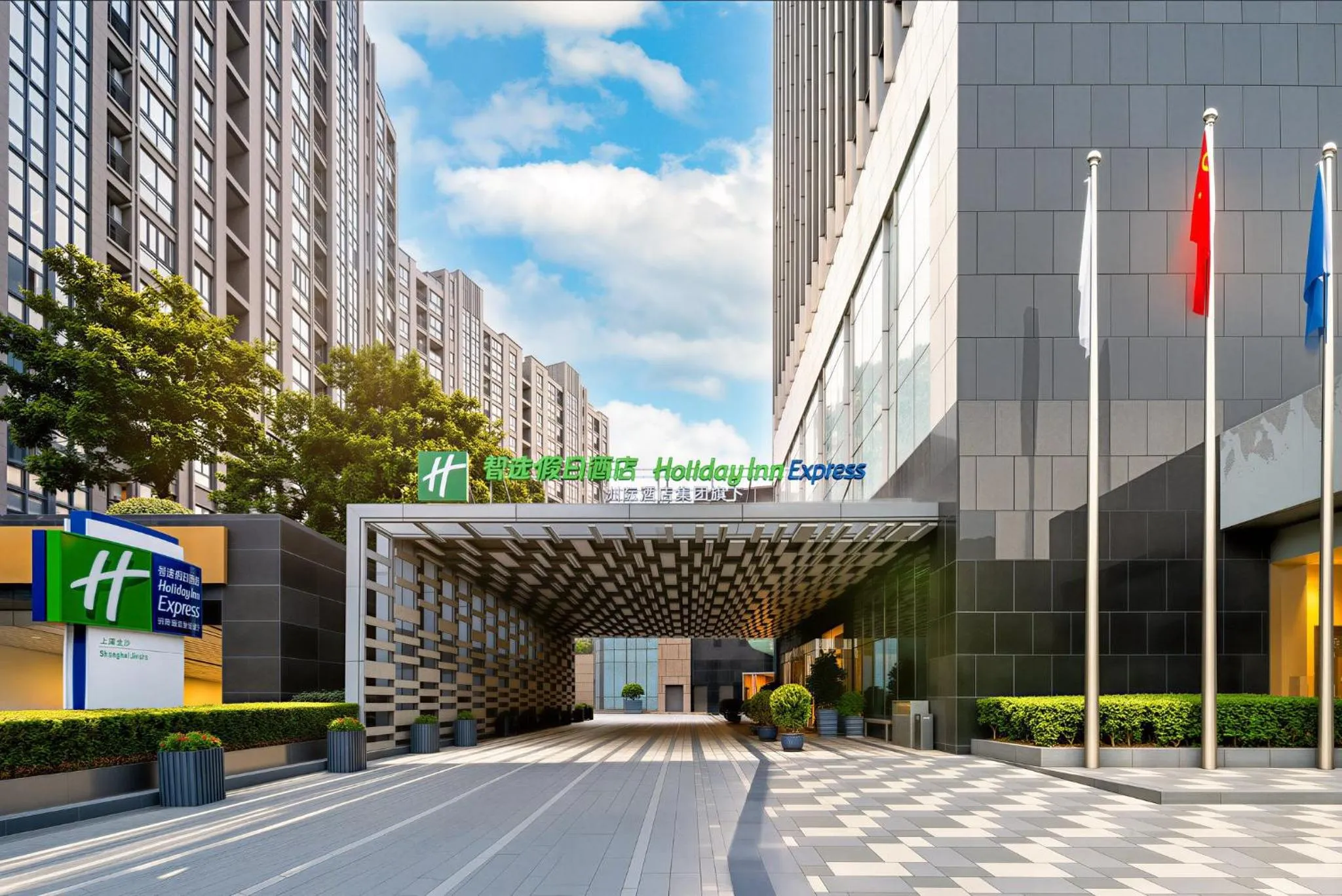 Property building in Holiday Inn Express Shanghai Jinsha by IHG