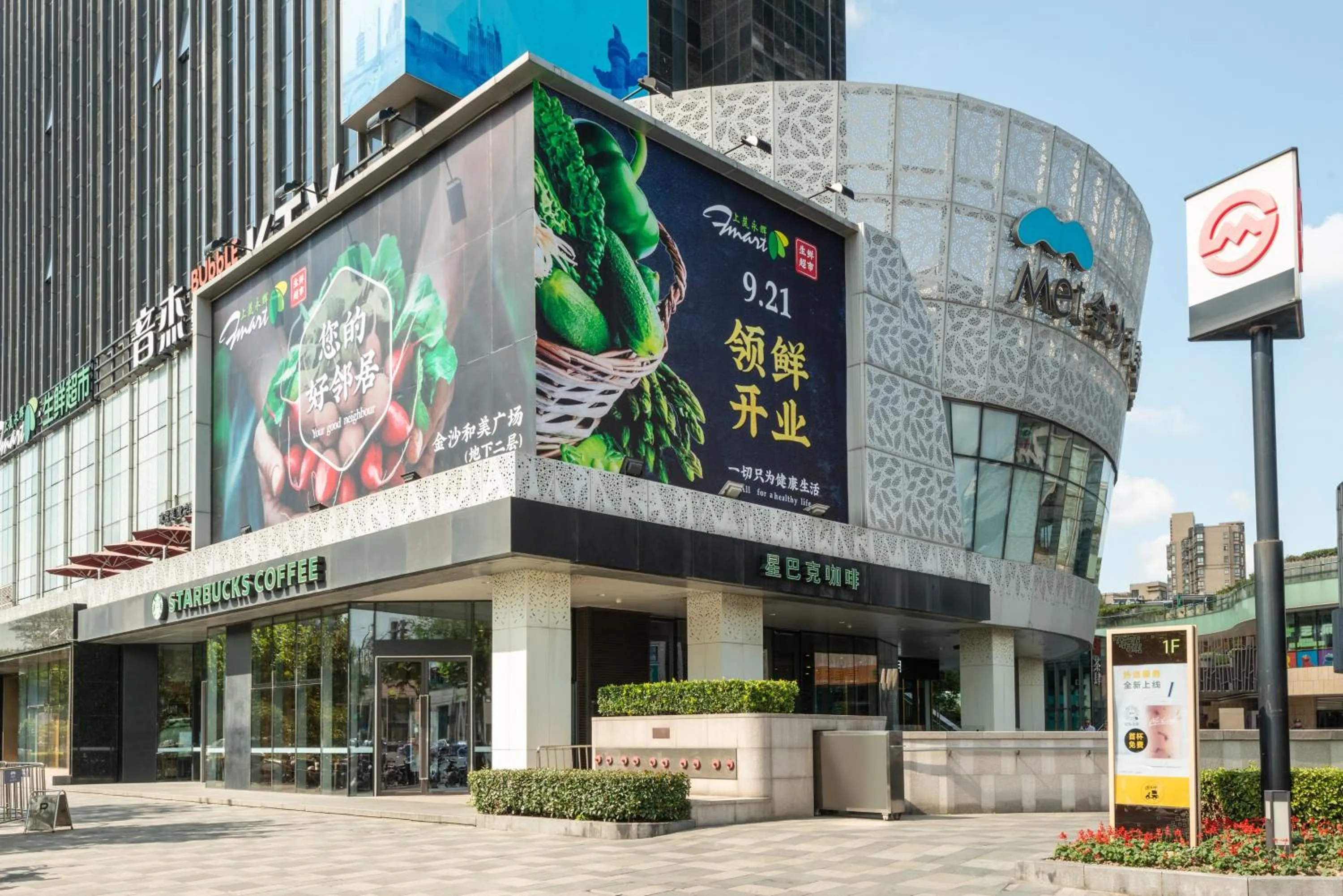 Property building in Holiday Inn Express Shanghai Jinsha by IHG