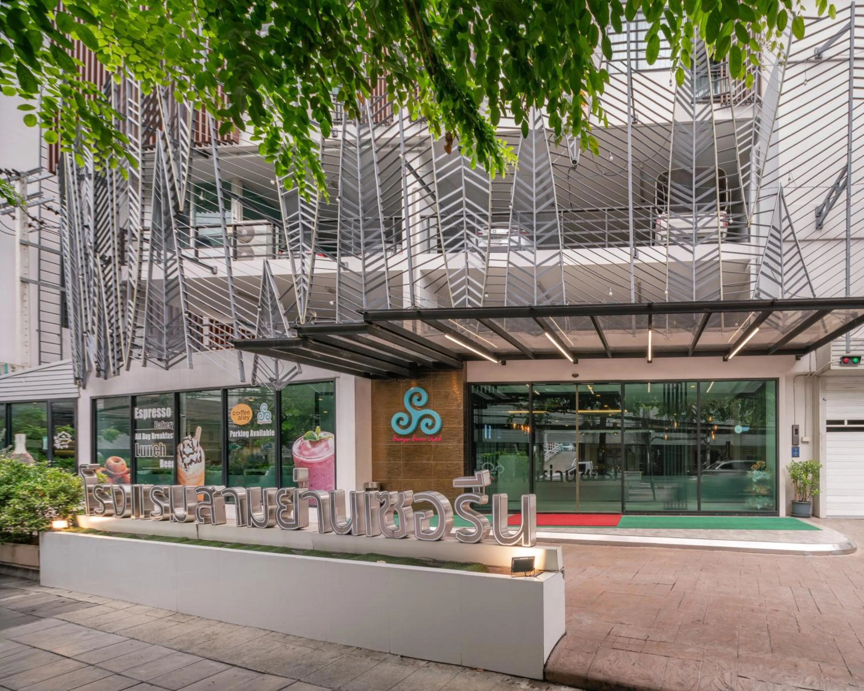 Property building in Samyan Serene Hotel