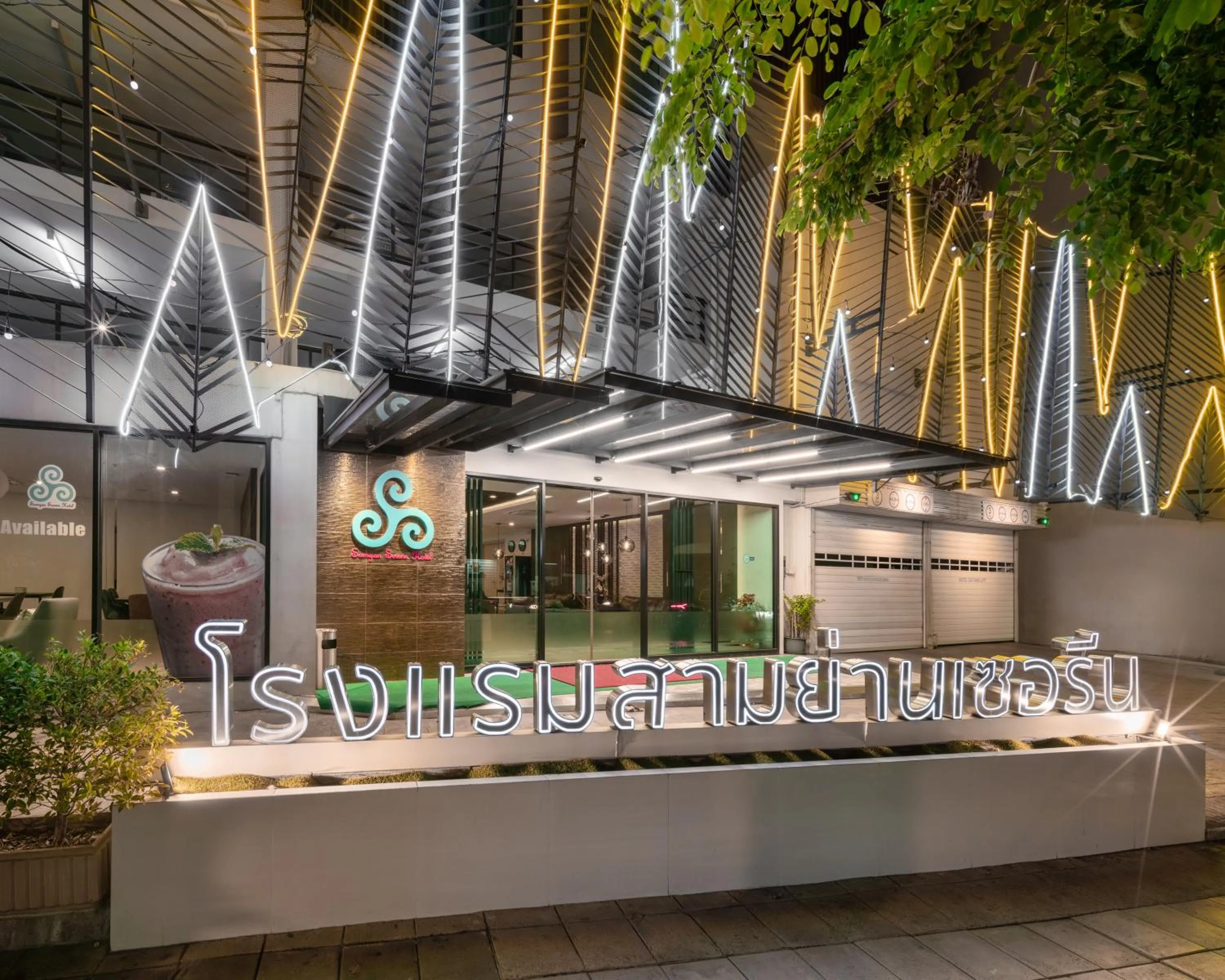 Property building in Samyan Serene Hotel