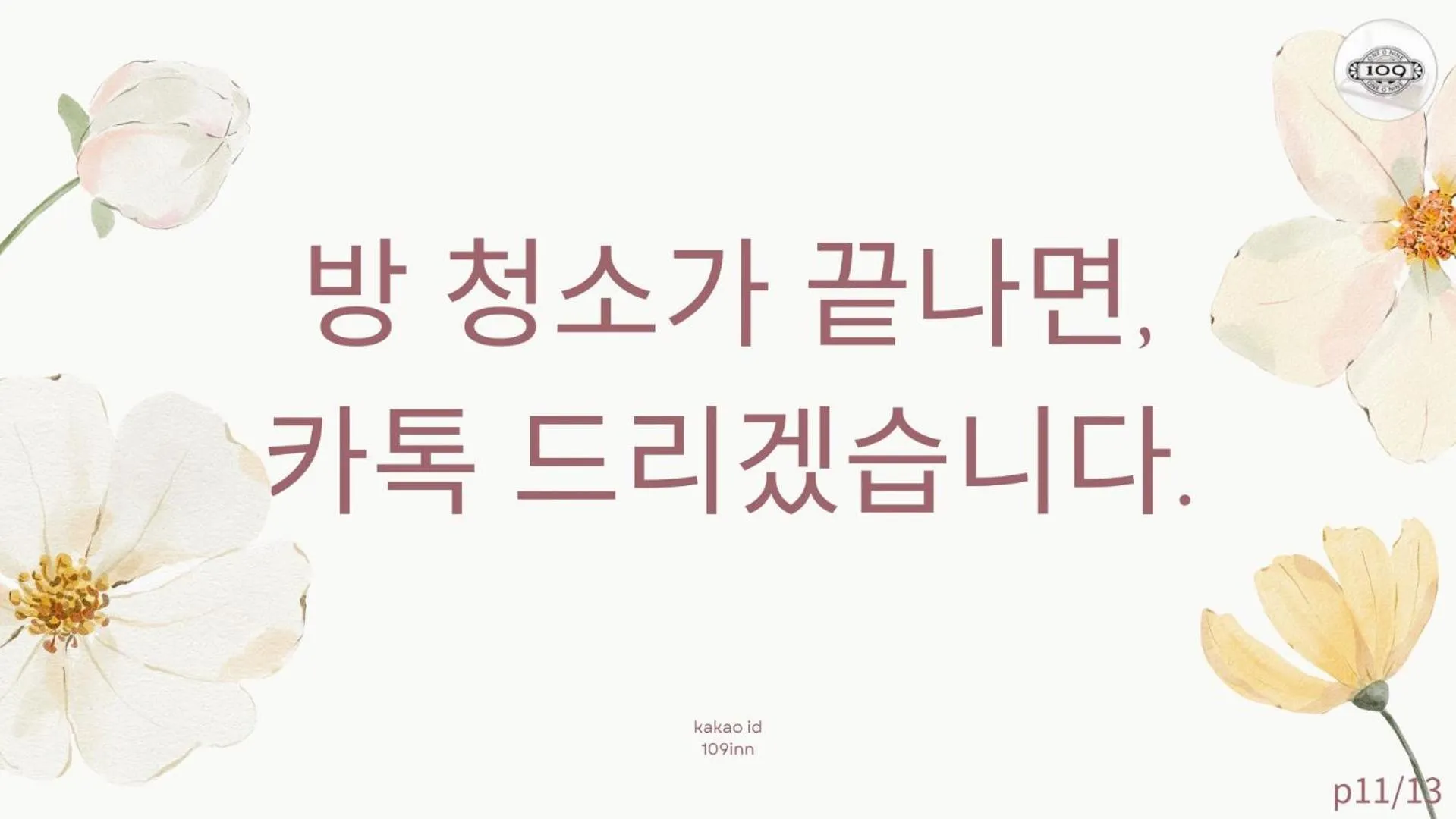 109台北旅館-台北109青旅 109 Taipei Hotel - Taipei 109 Hostel