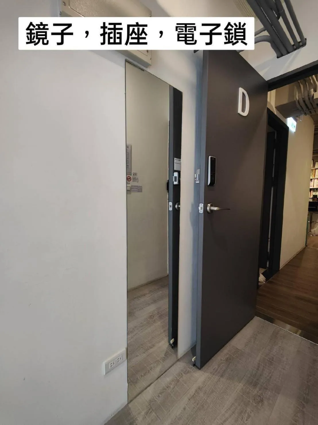 109台北旅館-台北109青旅 109 Taipei Hotel - Taipei 109 Hostel