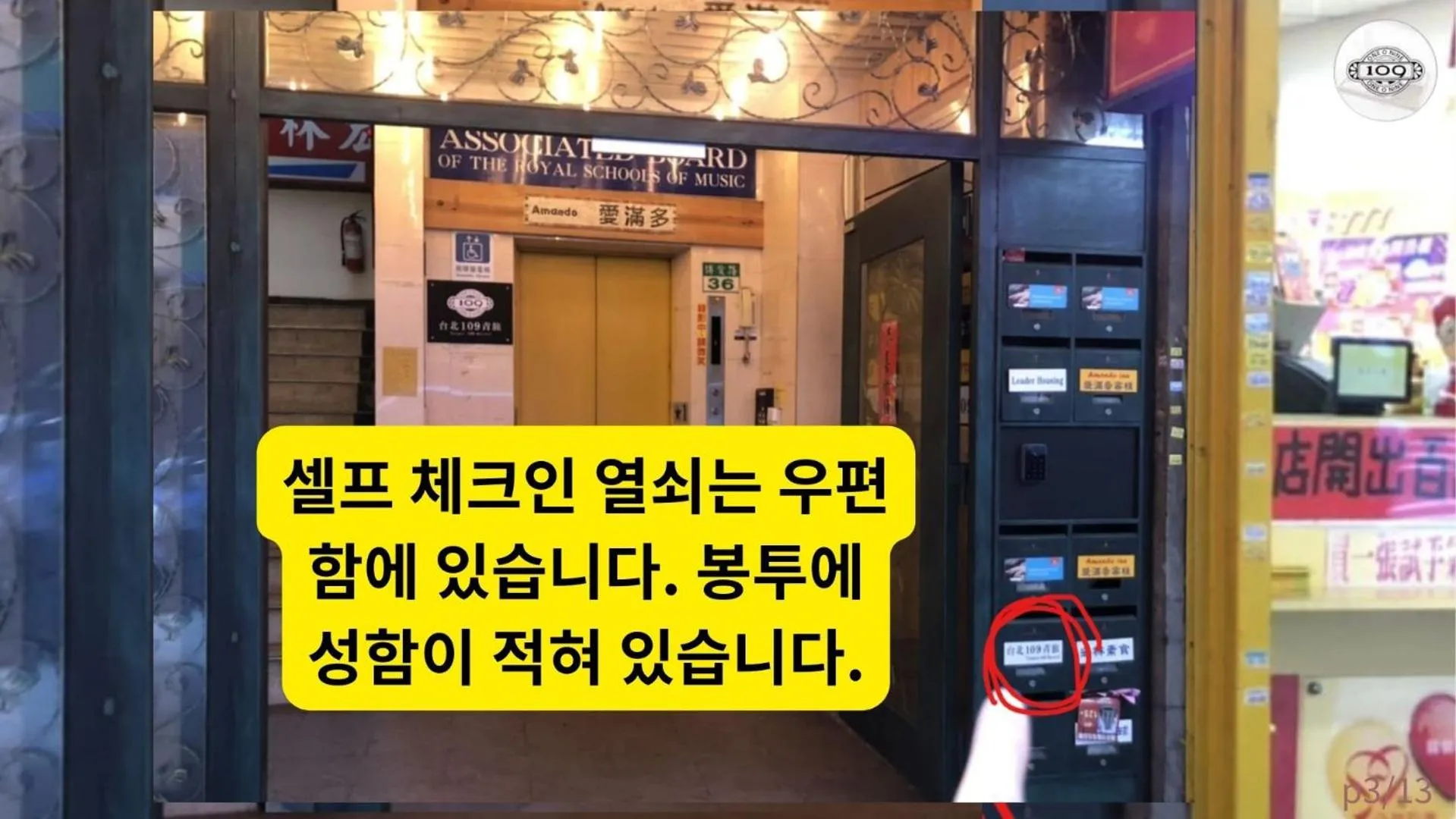 109台北旅館-台北109青旅 109 Taipei Hotel - Taipei 109 Hostel