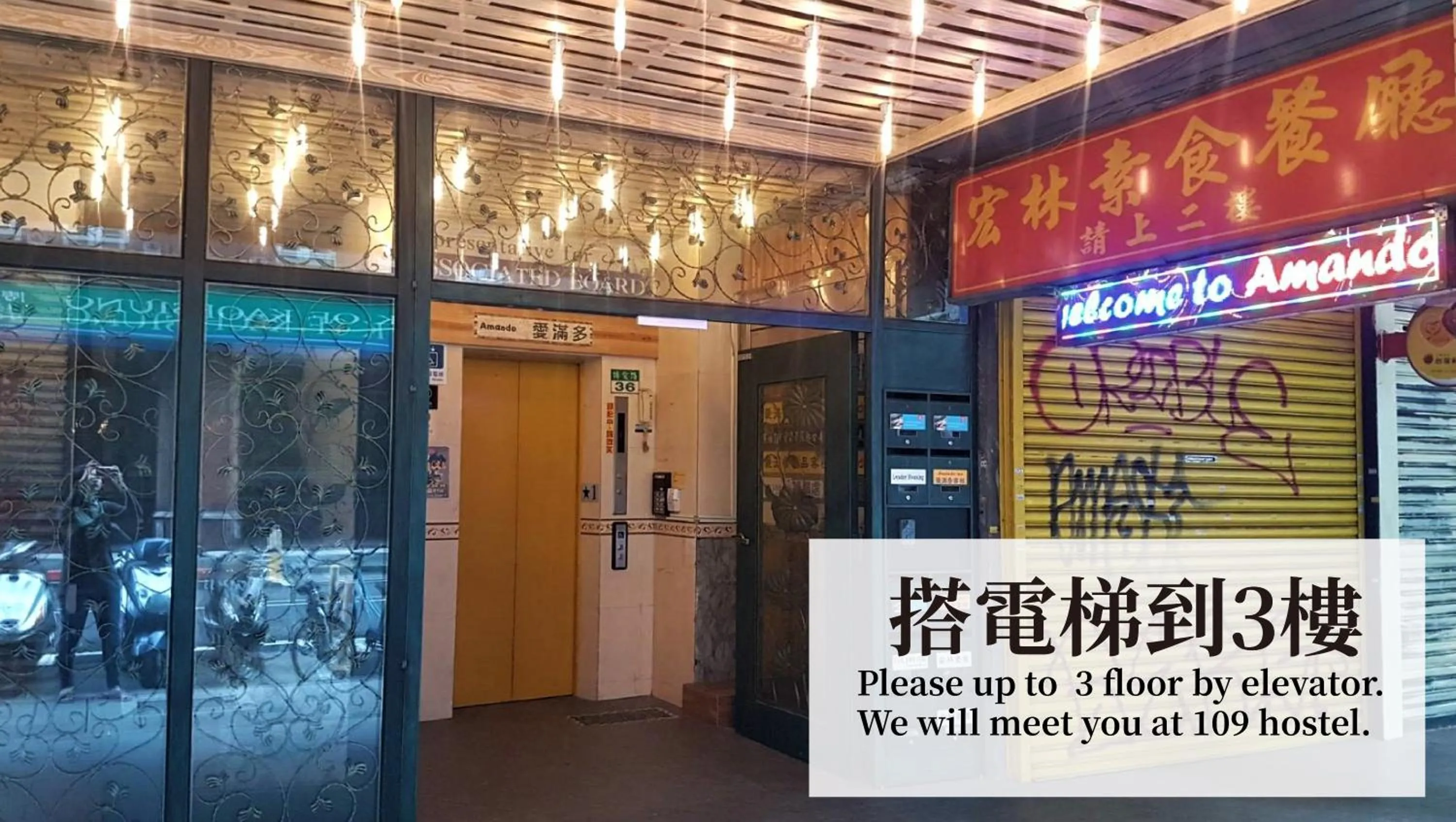 Property building in 109台北旅館-台北109青旅 109 Taipei Hotel - Taipei 109 Hostel