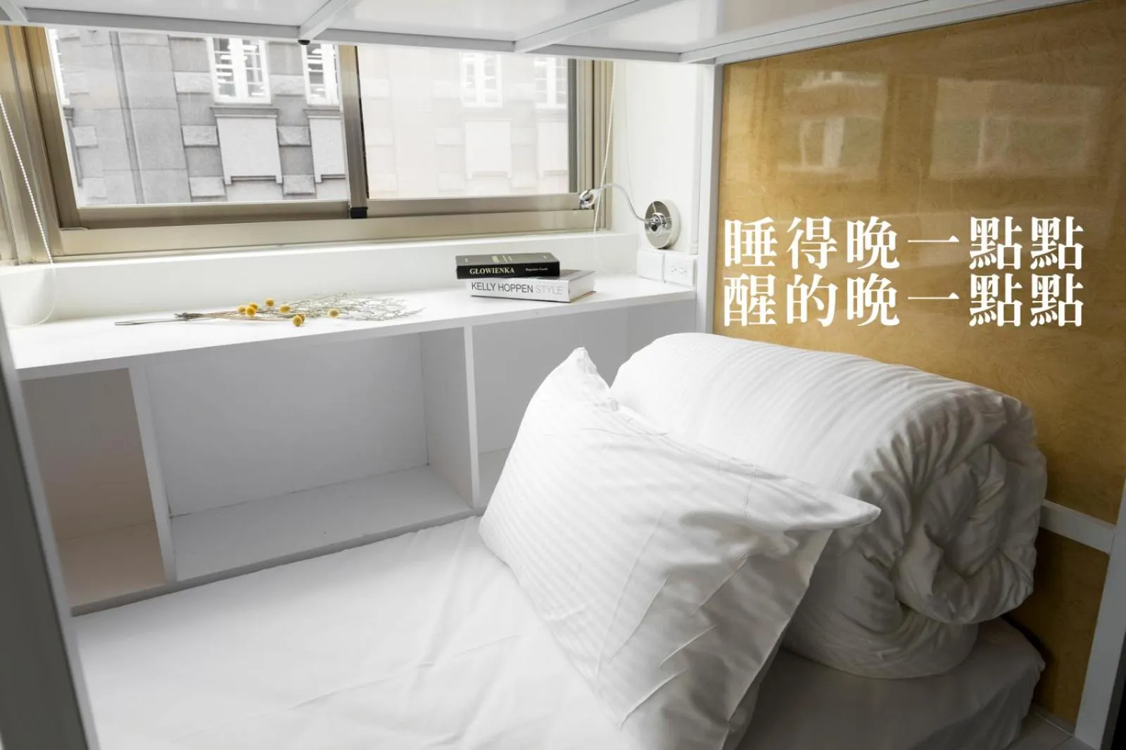 Property logo or sign, Bed in 109台北旅館-台北109青旅 109 Taipei Hotel - Taipei 109 Hostel