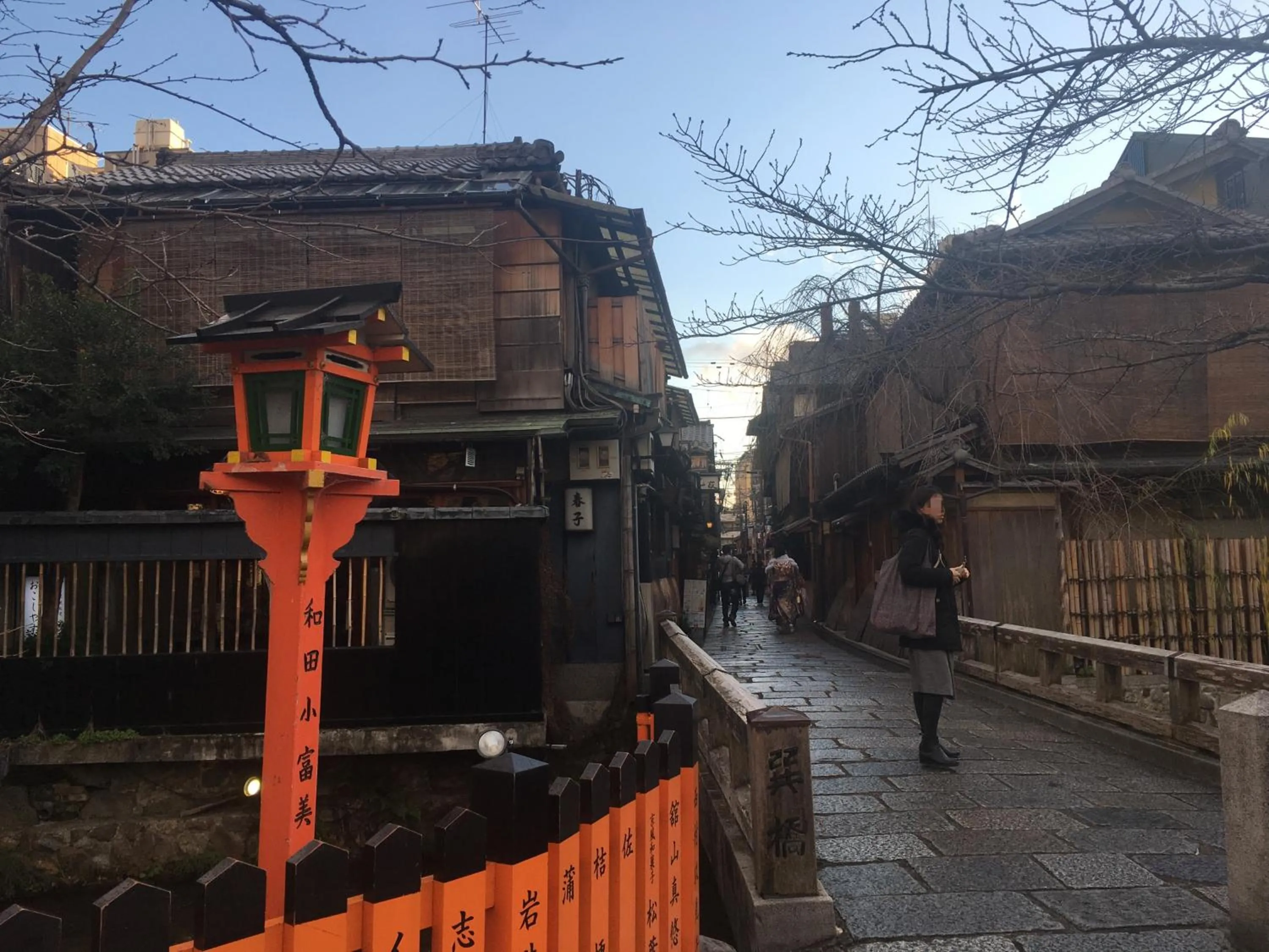 Other in Kyoto Gion U-BELL Hotel