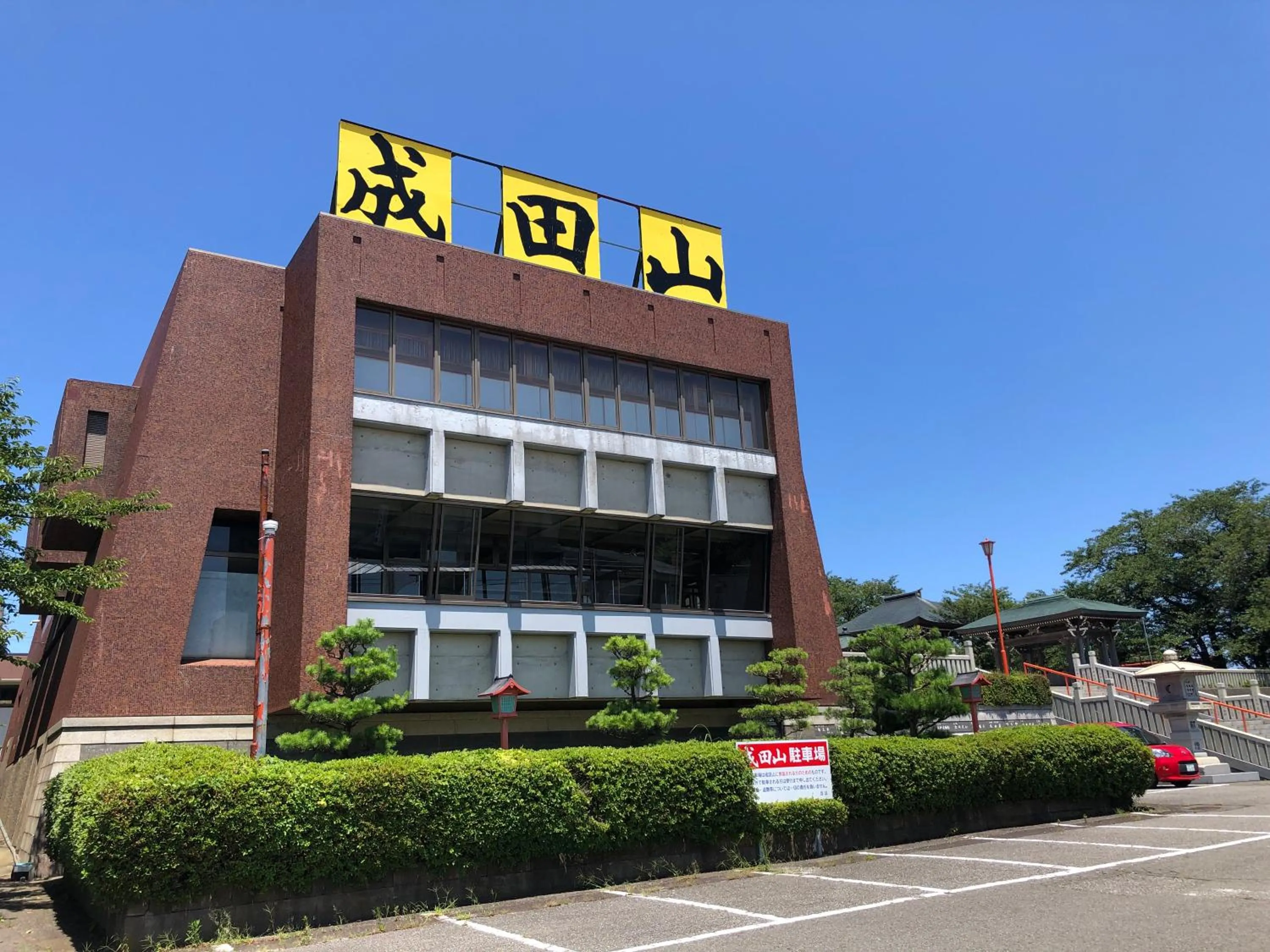 Nearby landmark in Mikuni Ocean Resort&Hotel