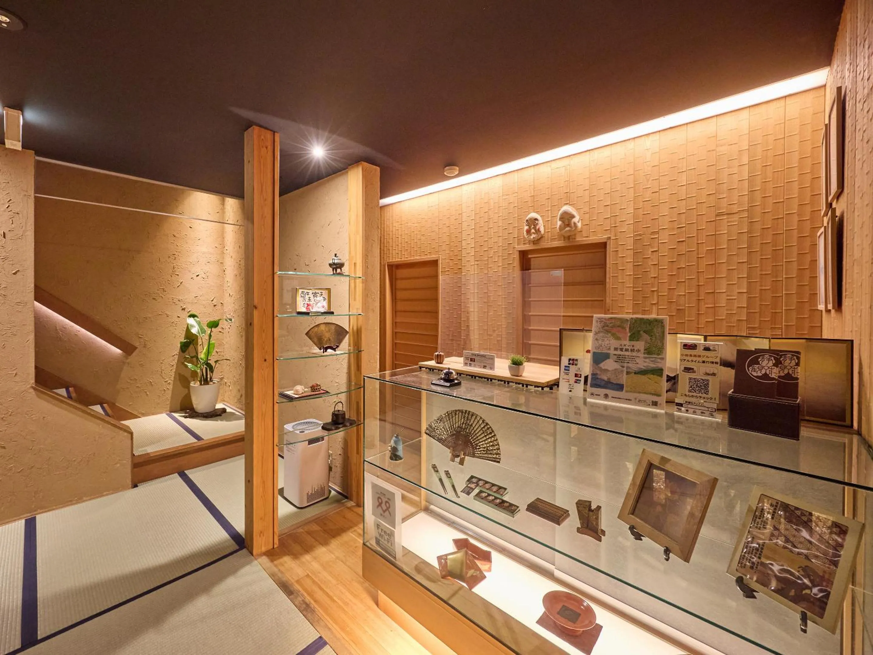 Lobby or reception in Seikansou