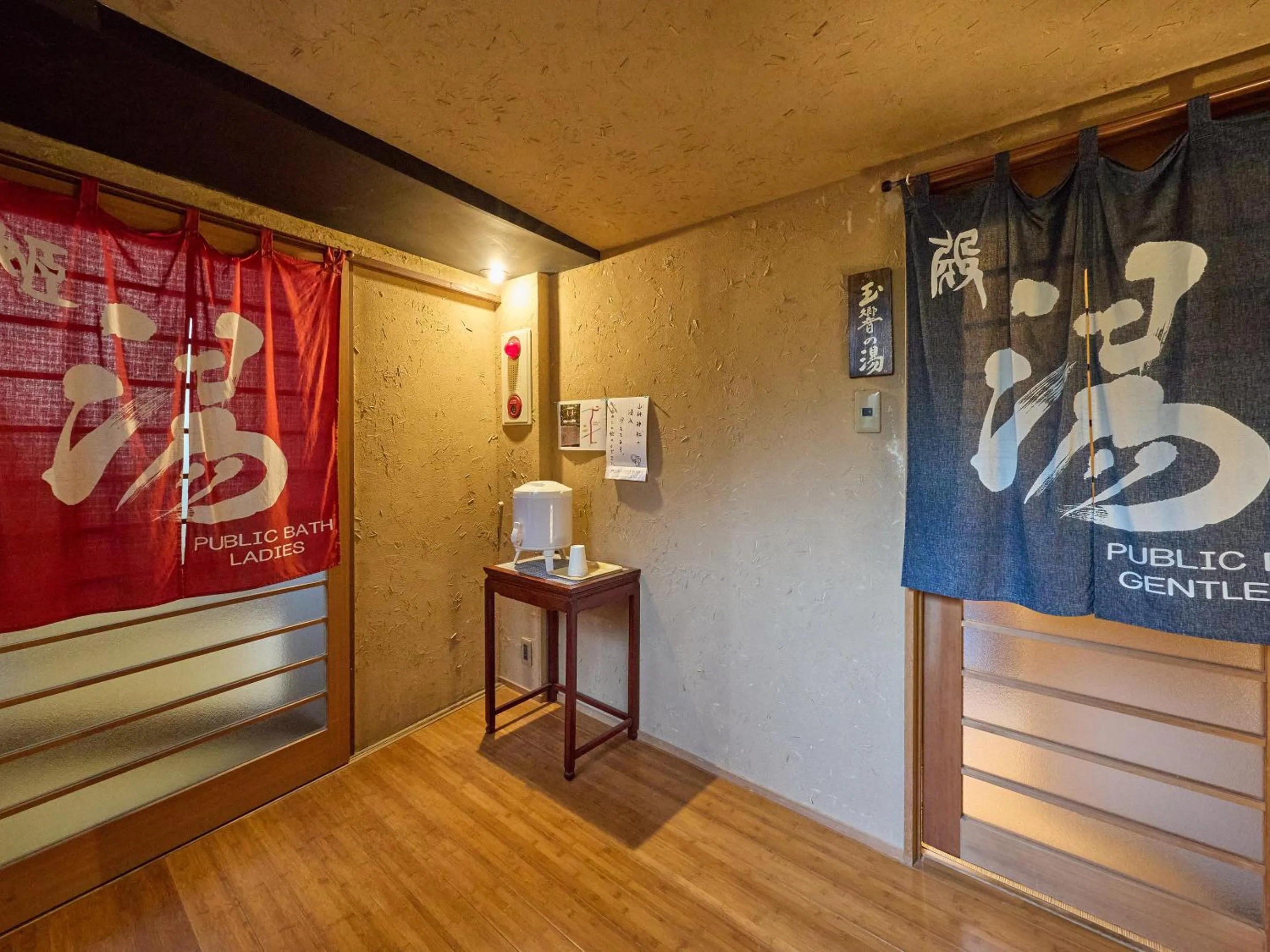 Property logo or sign, Bed in Seikansou