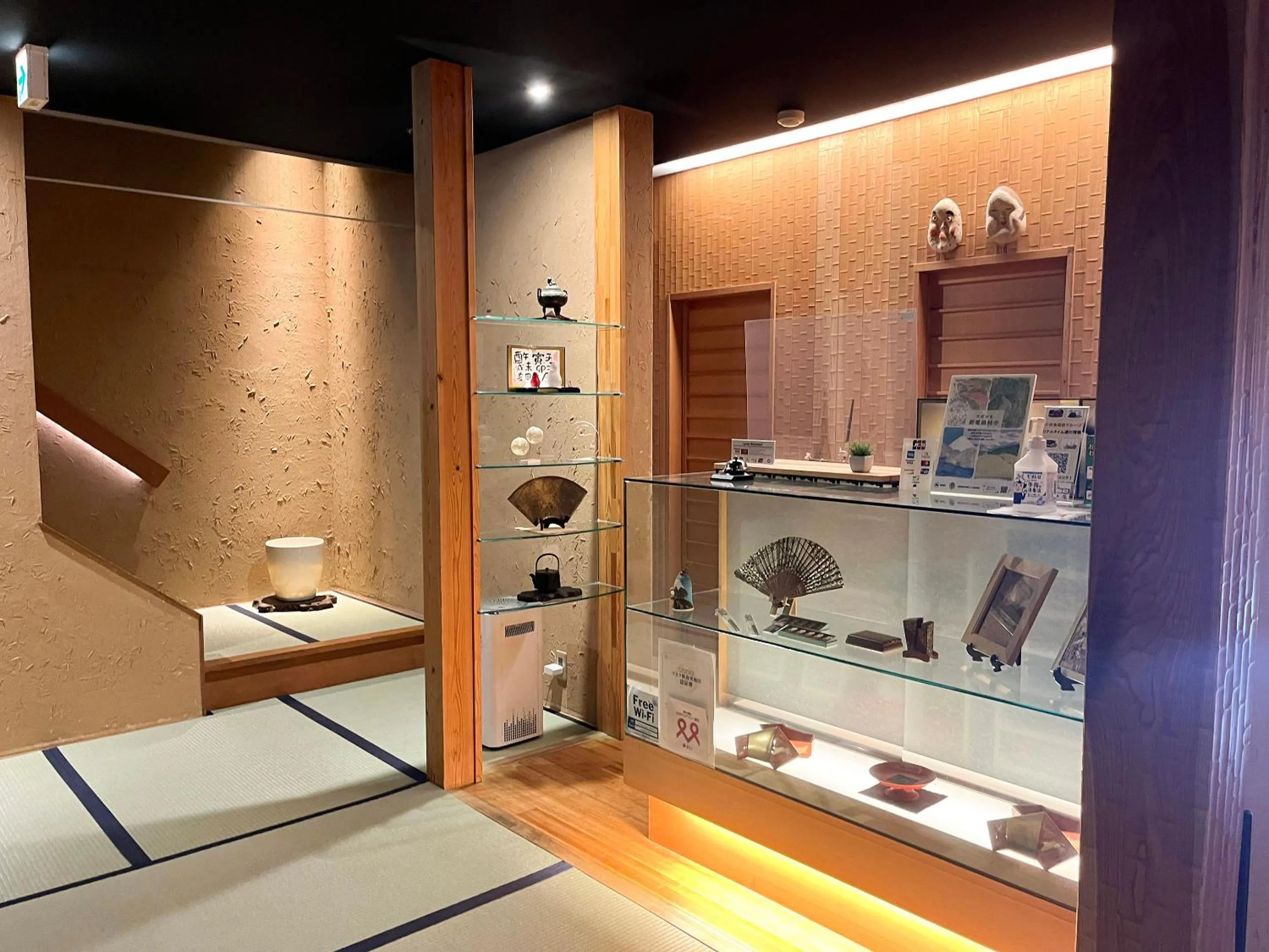 Lobby or reception in Seikansou