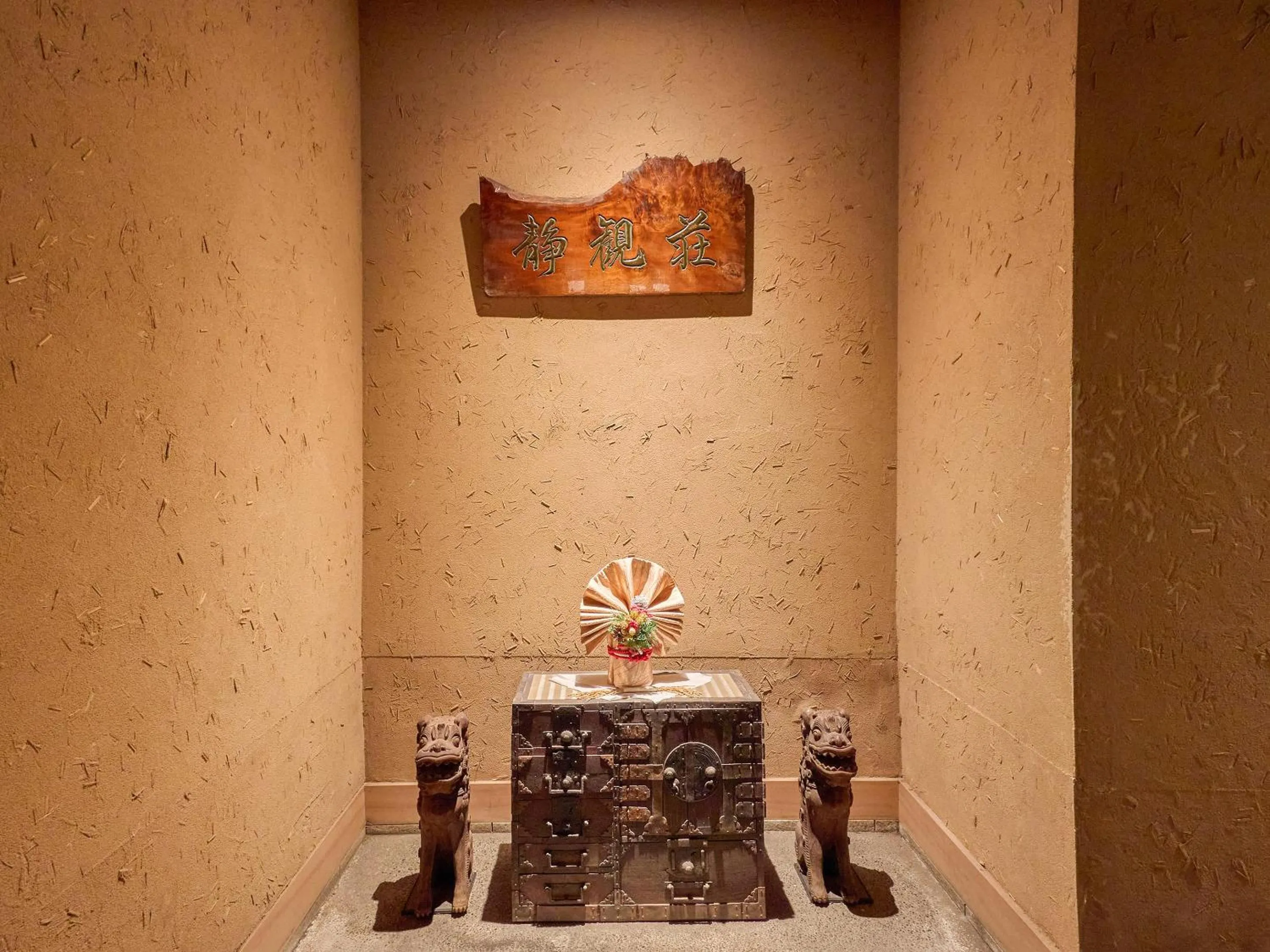 Logo/Certificate/Sign in Seikansou