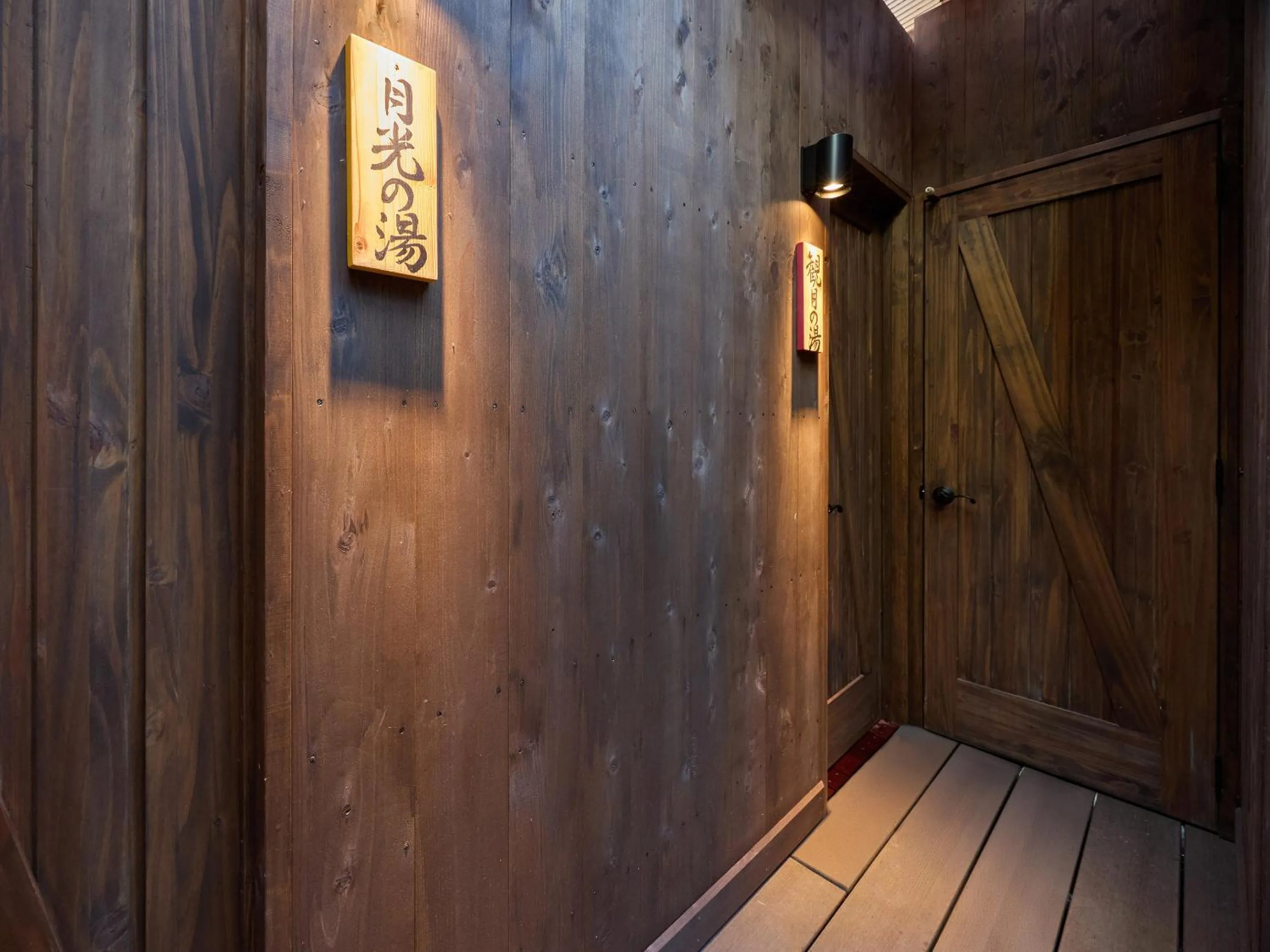 Hot Spring Bath in Seikansou