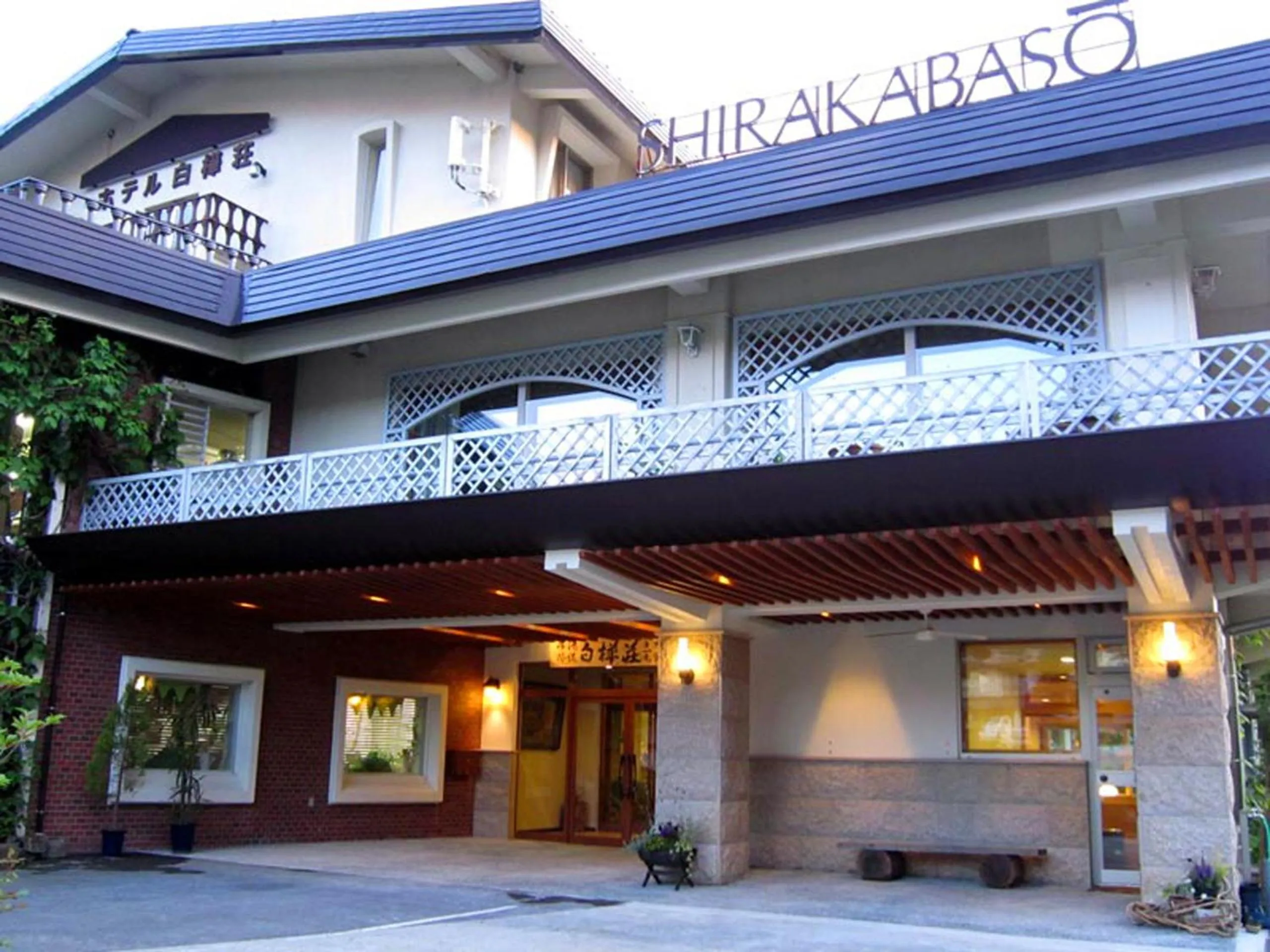 Facade/entrance in Club Wyndham Shirakabaso Shigakogen