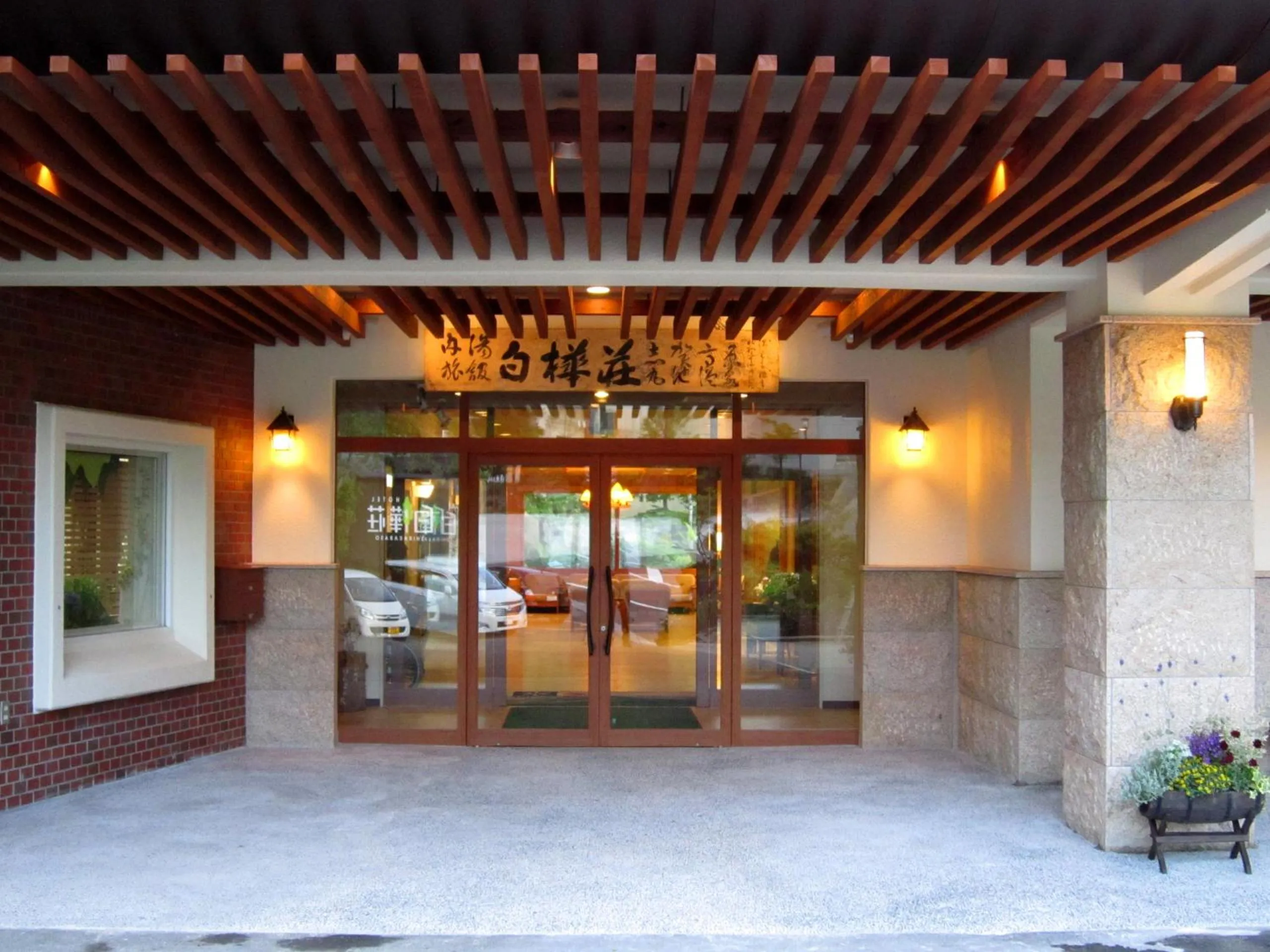 Facade/entrance in Club Wyndham Shirakabaso Shigakogen