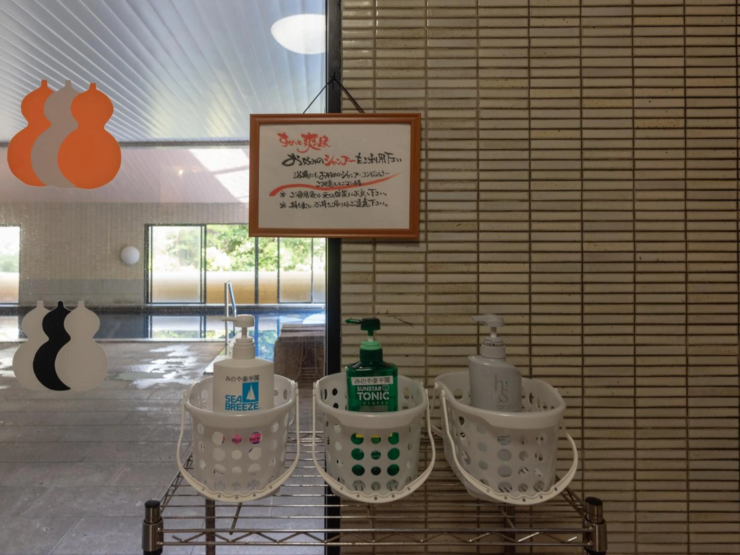 Public Bath in Awara Onsen Minoya Taiheikaku