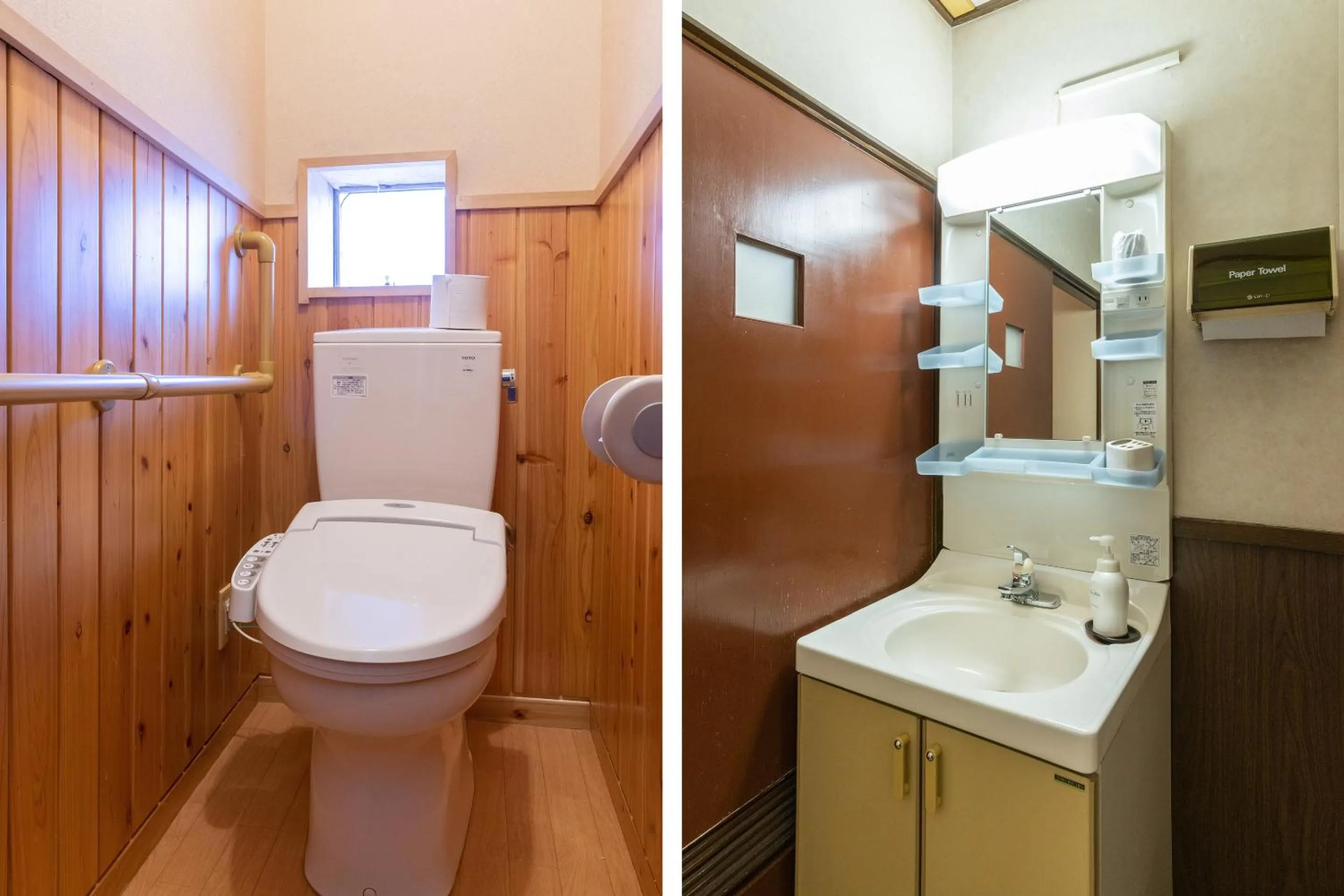 Bathroom in Sakadojo