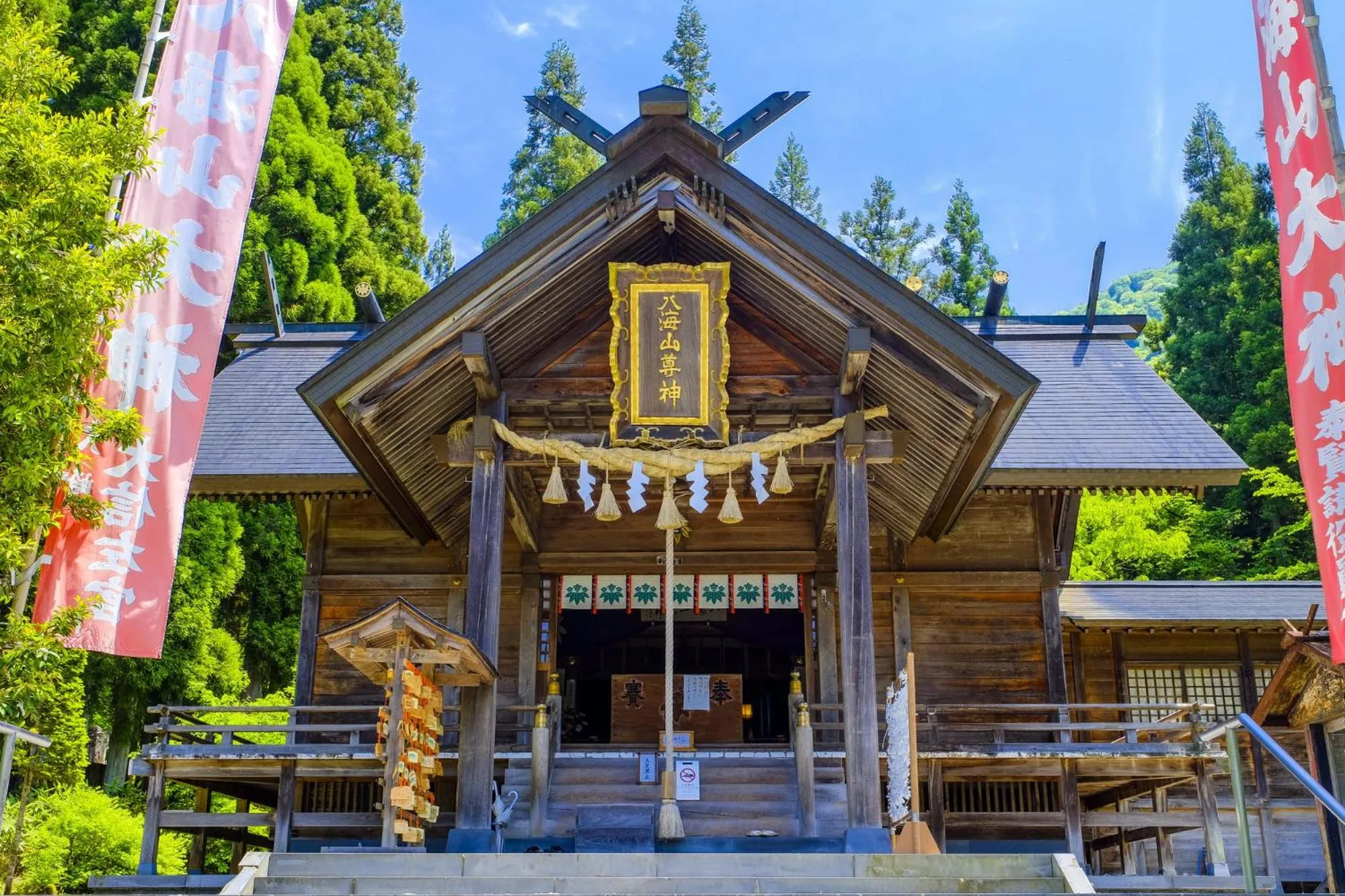 Nearby landmark in Sakadojo