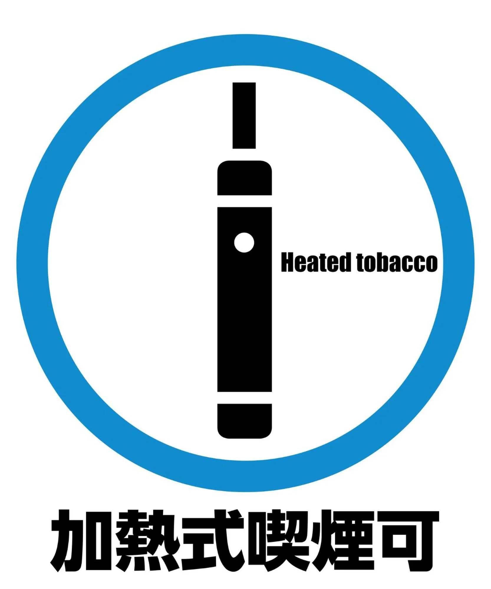 Photo of the whole room in Sakadojo