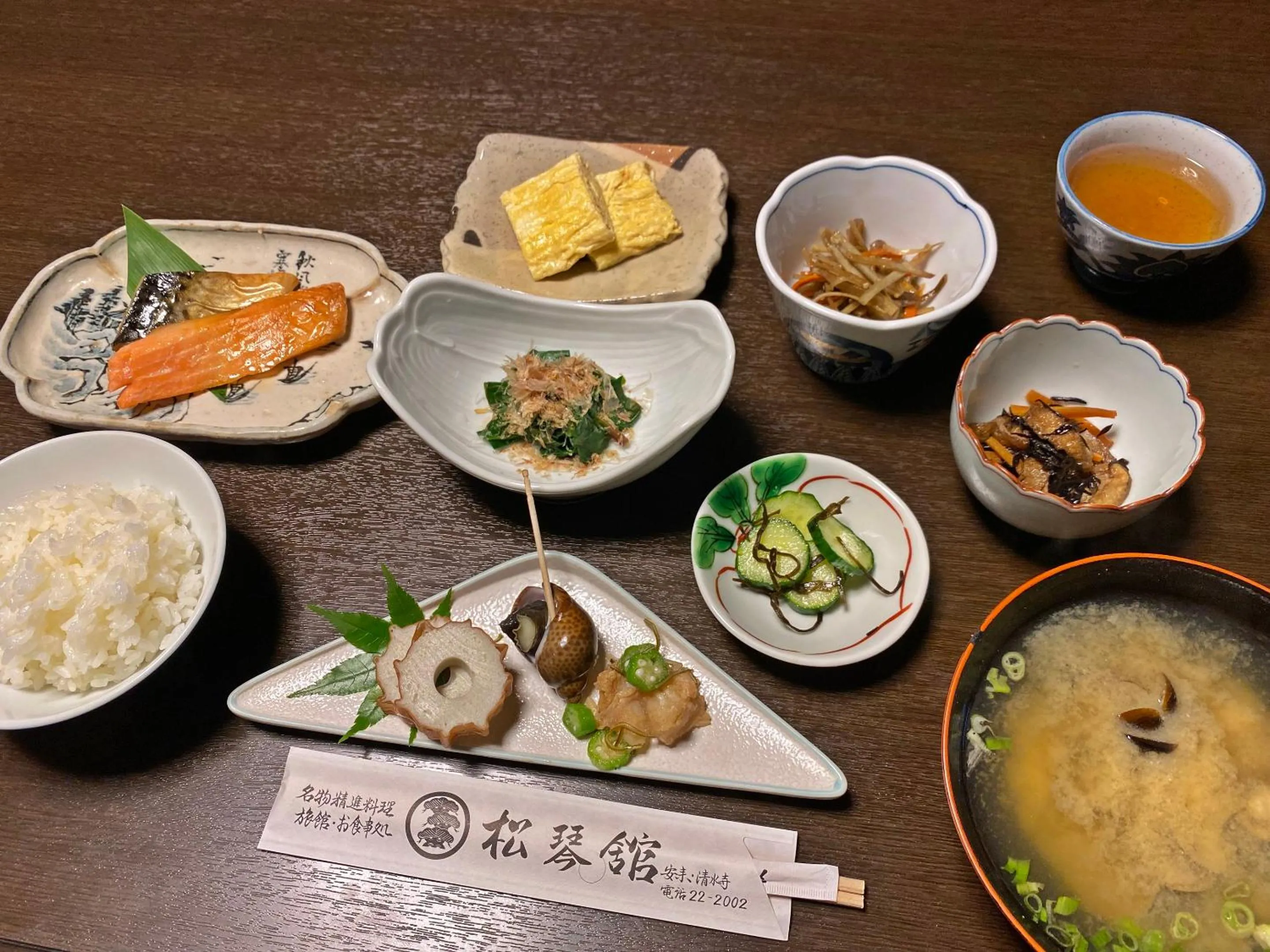 Food close-up in Shokinkan