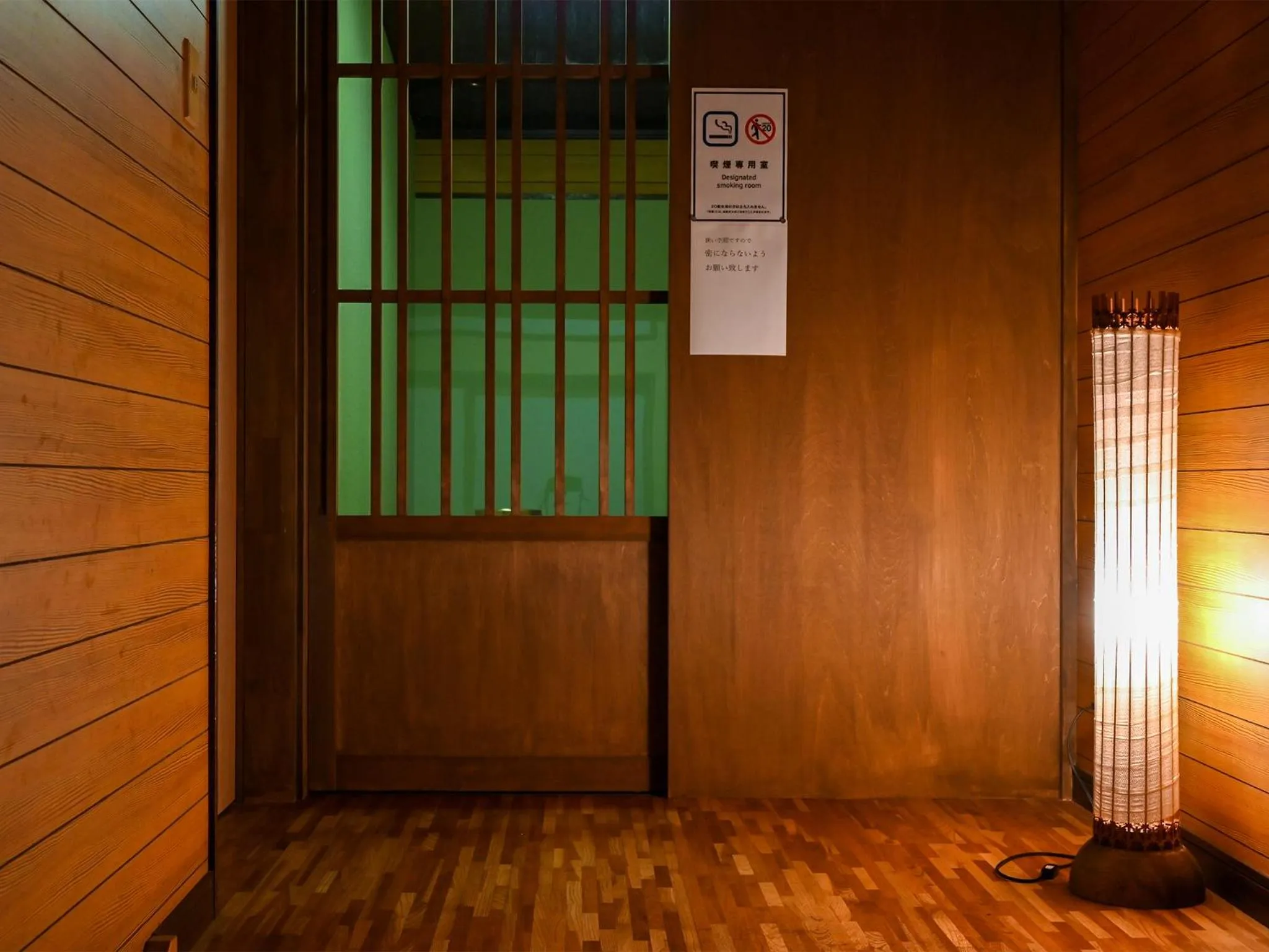 Area and facilities in Shokinkan