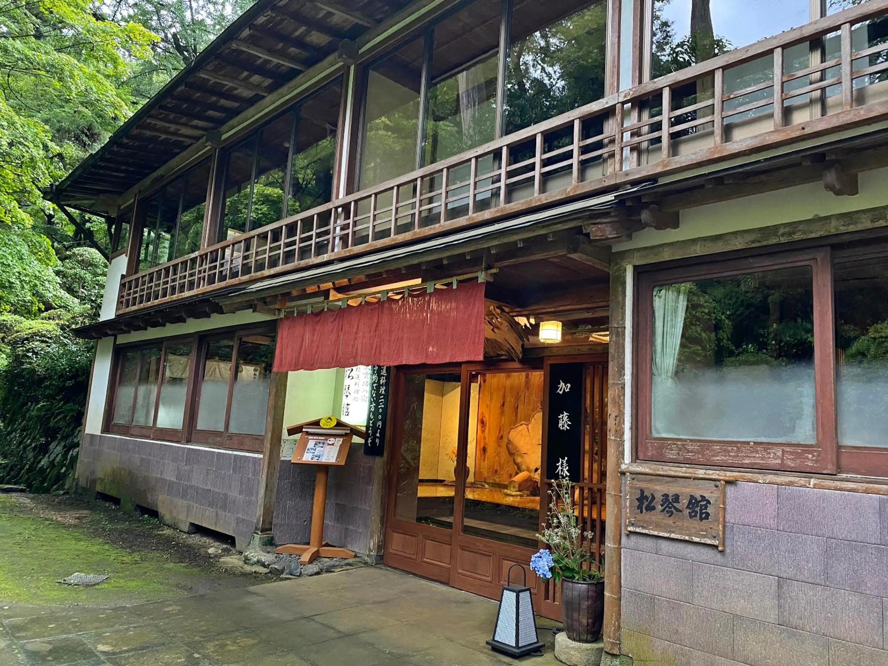 Property building in Shokinkan