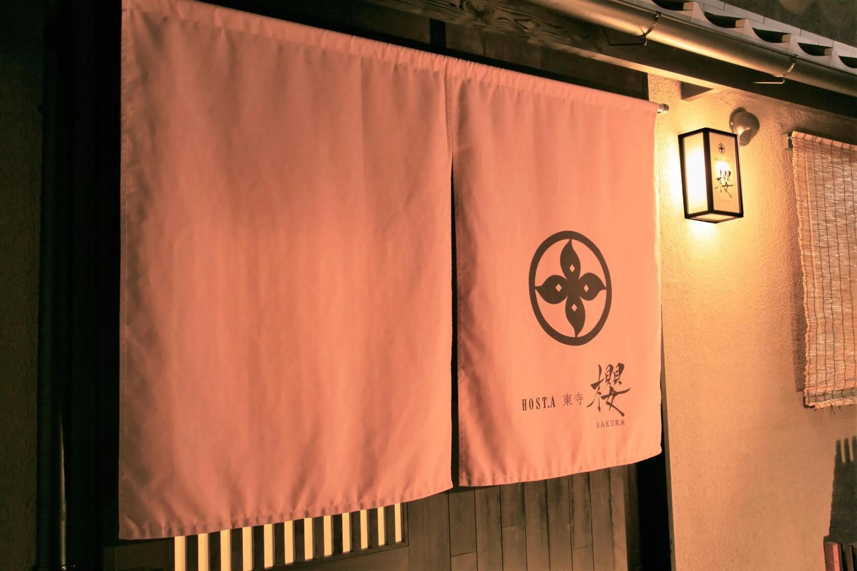 Facade/entrance in Hosta Toji Sakura