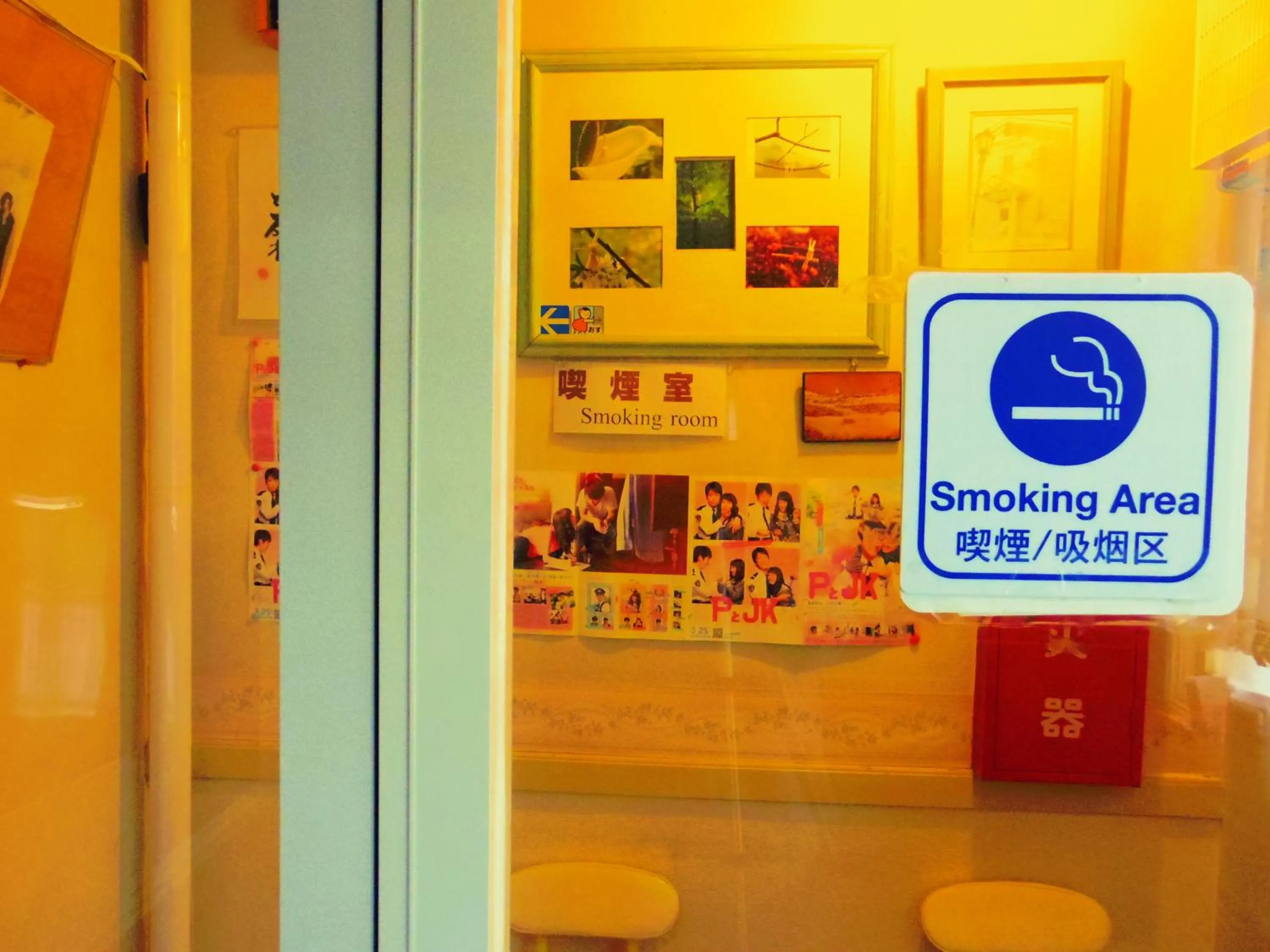 Other in Pension Yumekukan