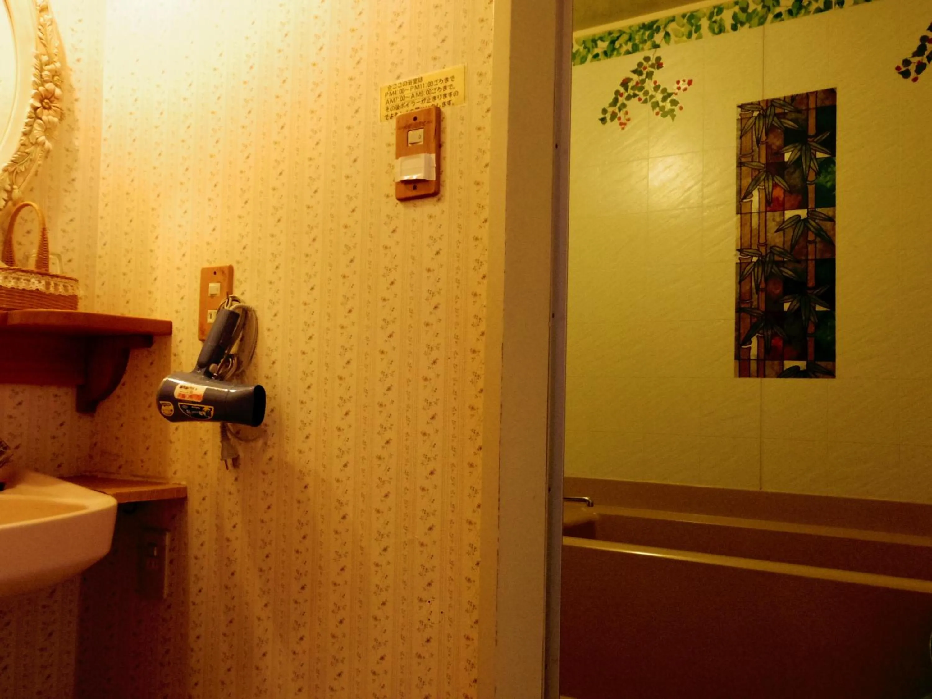 Bathroom in Pension Yumekukan