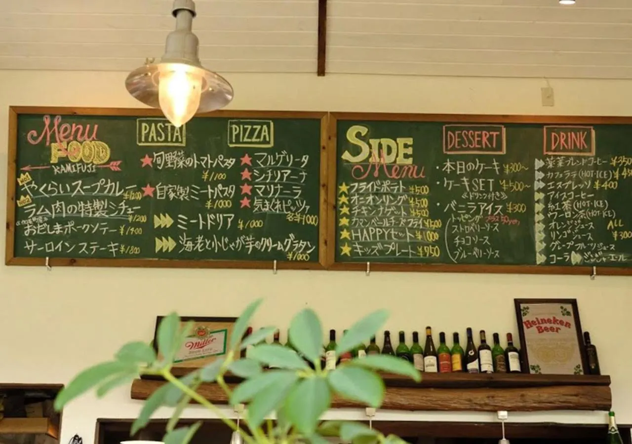 Restaurant/places to eat in Pension Kamifuji