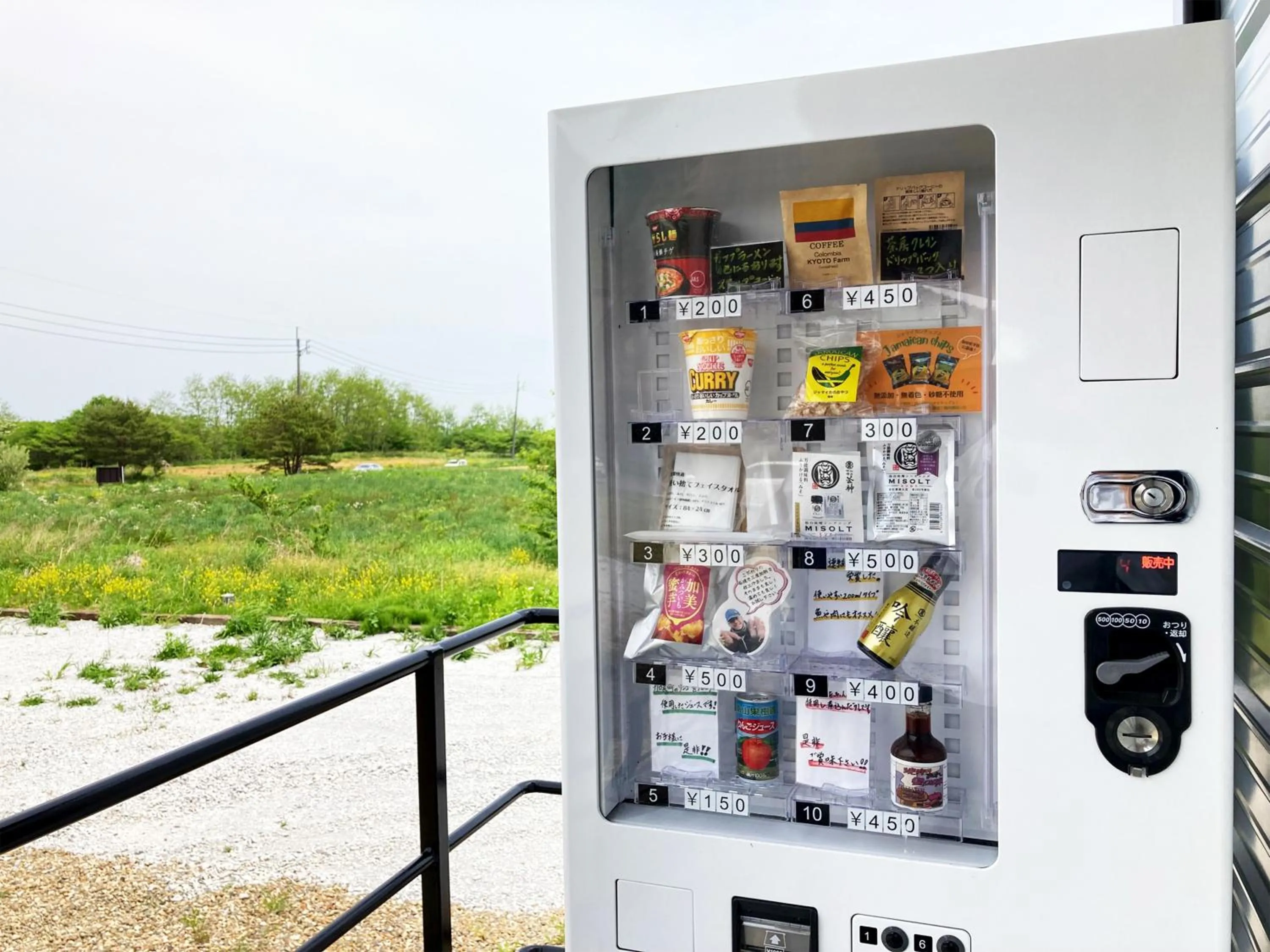 Area and facilities in Pension Kamifuji