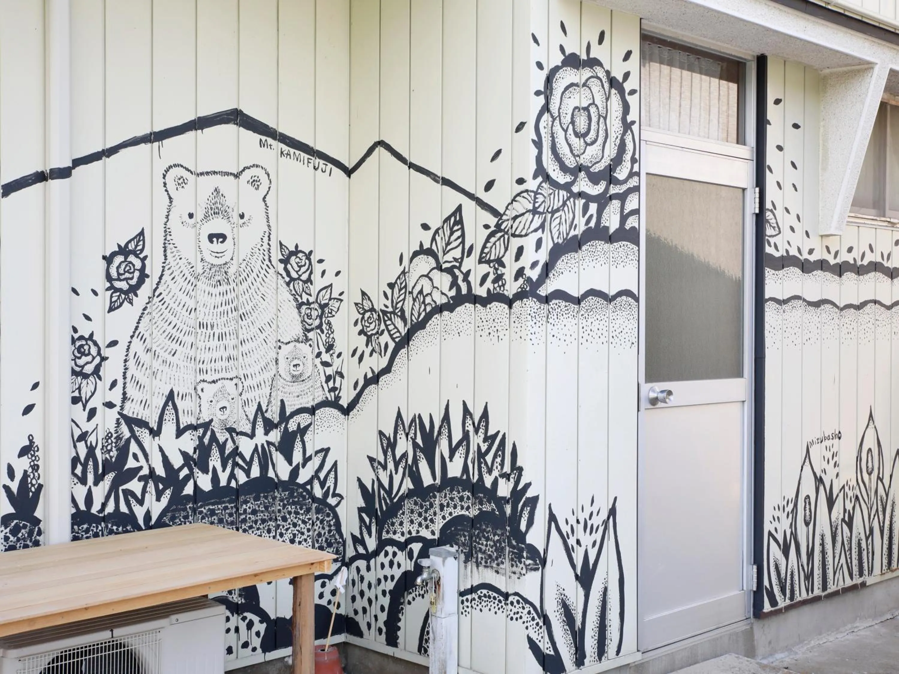 Property building in Pension Kamifuji