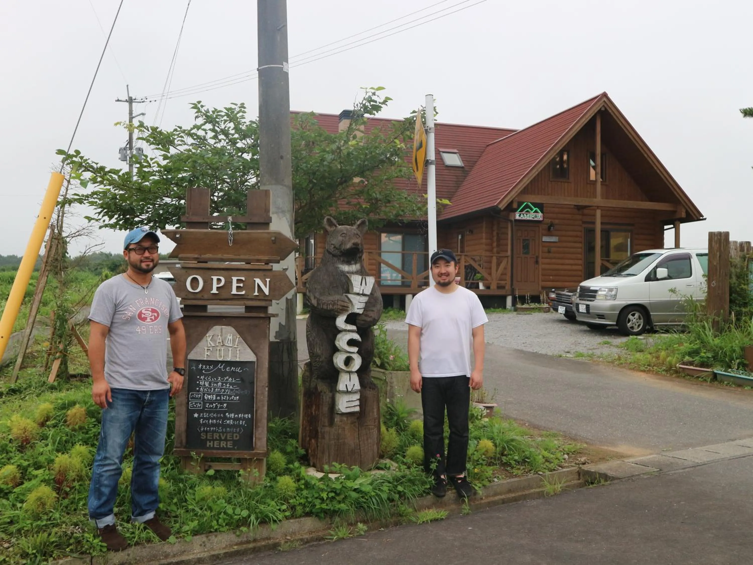 Staff in Pension Kamifuji