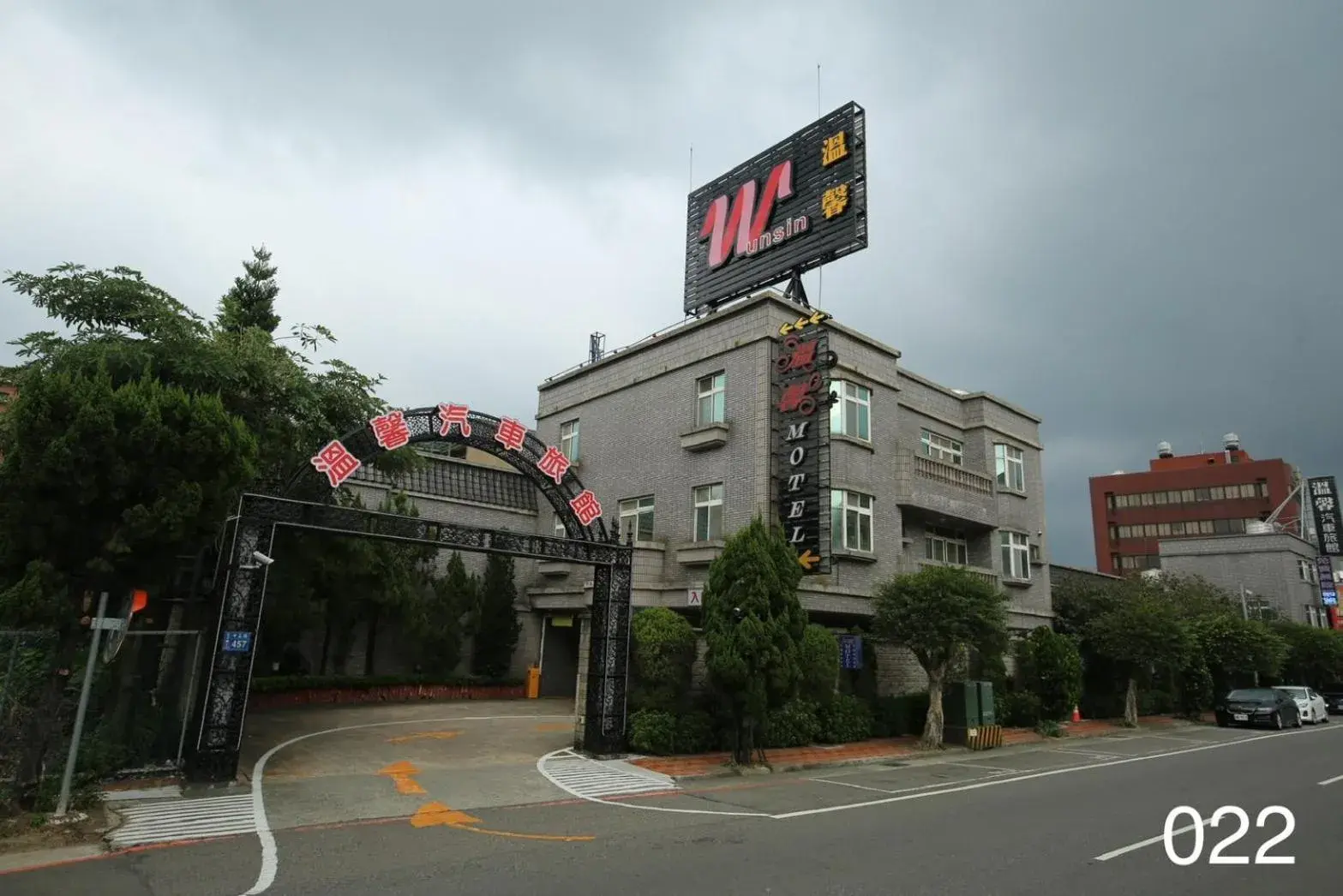 Wunsin Motel Wunsin Motel