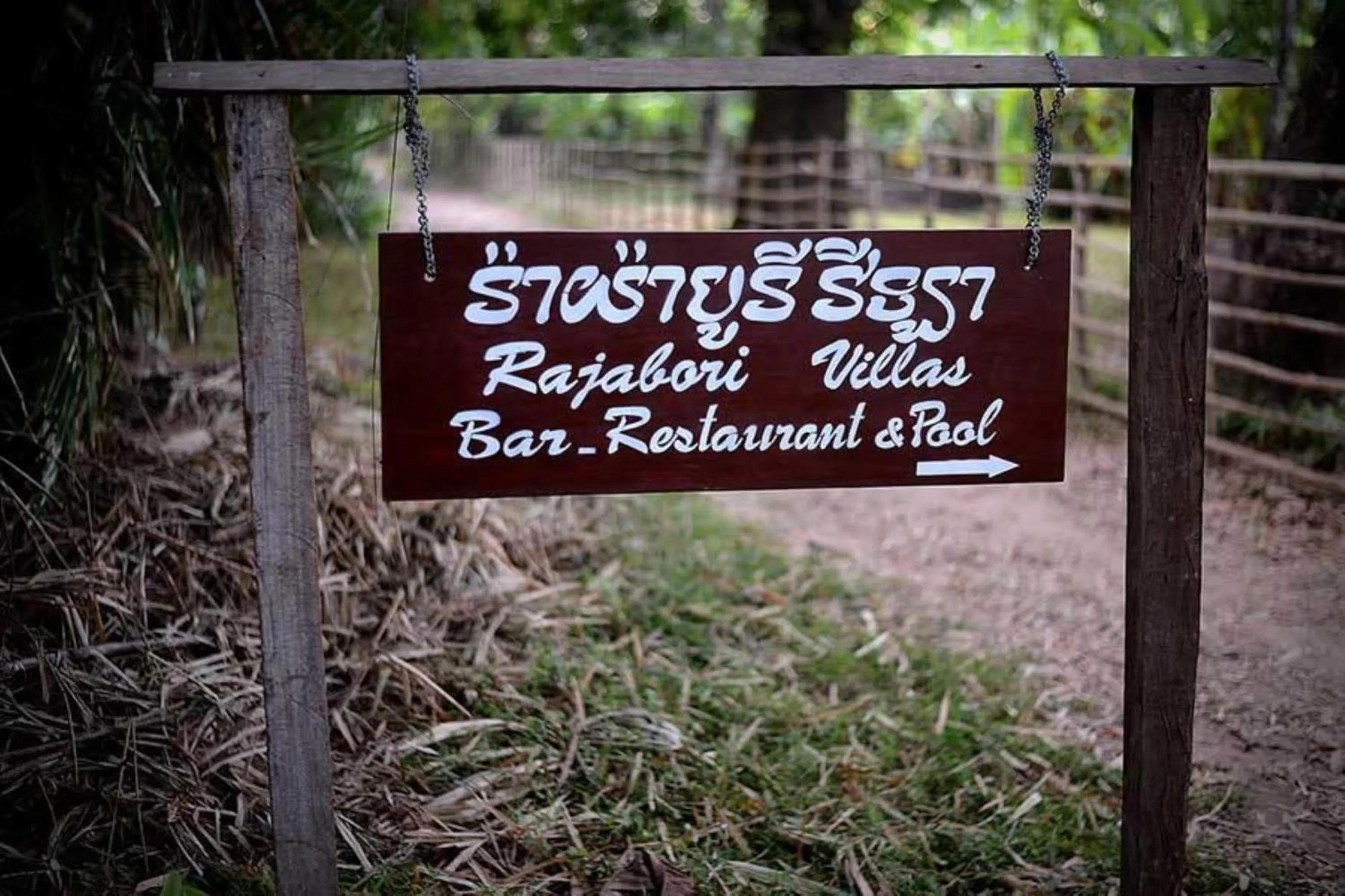 Facade/entrance in Soriyabori Resort