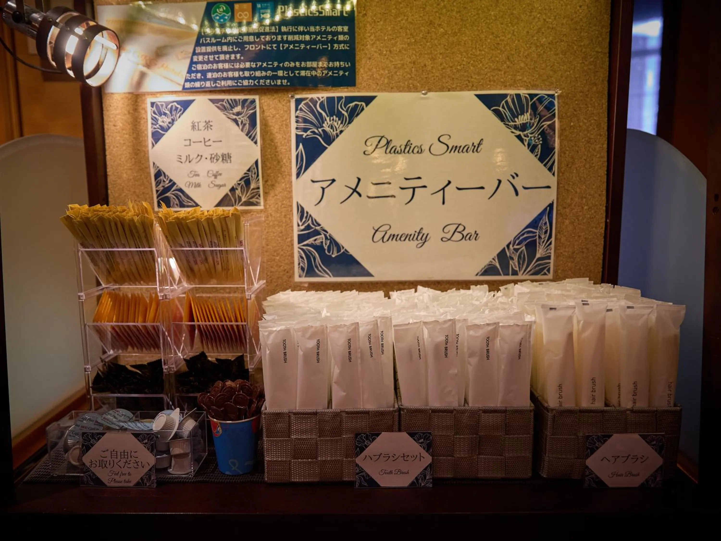 Other, Bed in Hotel Blion Naha