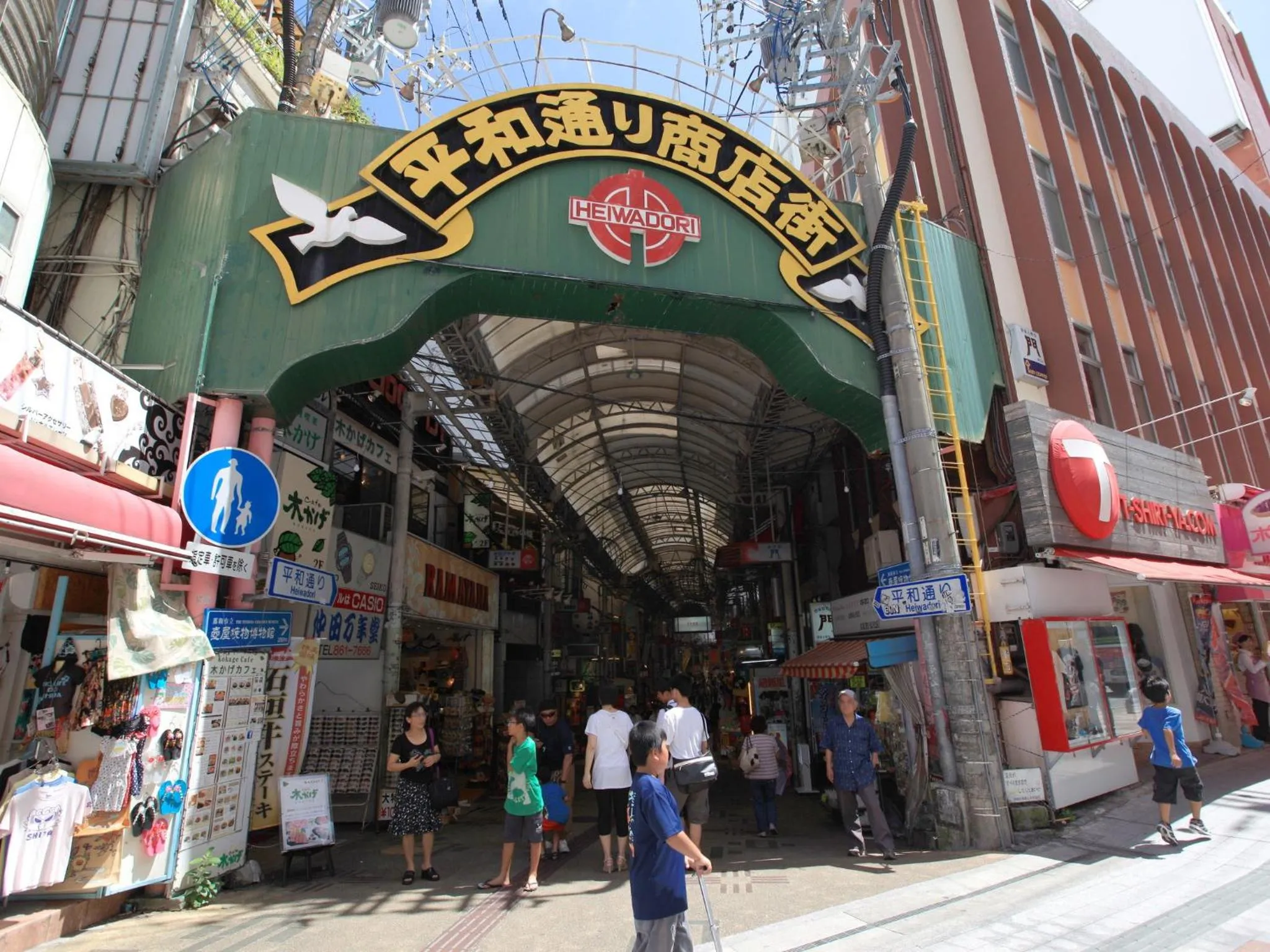 Nearby landmark in Hotel Blion Naha