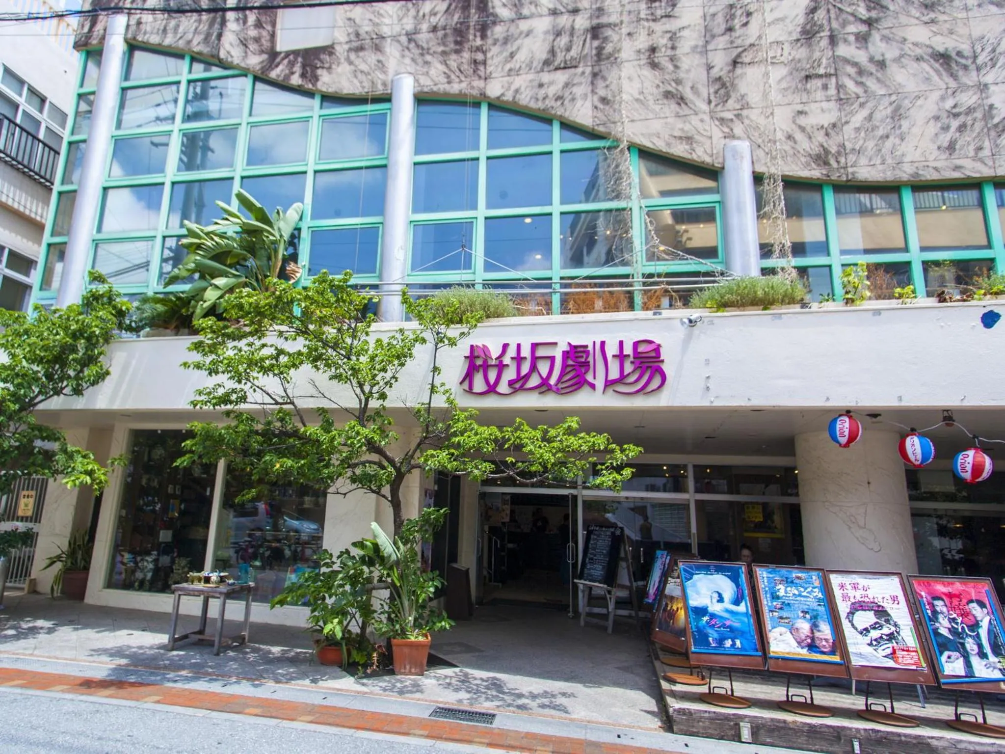 Off site in Hotel Blion Naha