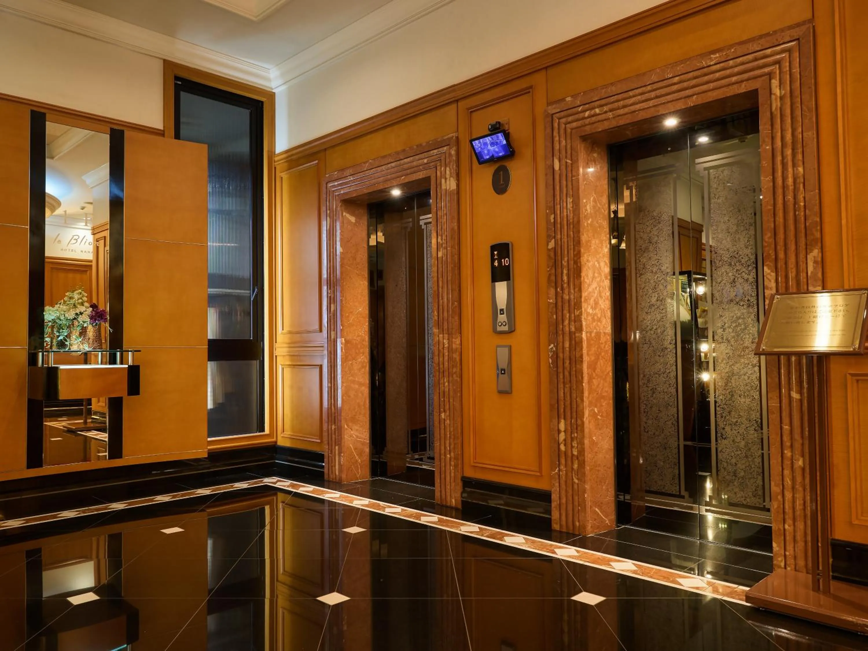 Lobby or reception in Hotel Blion Naha