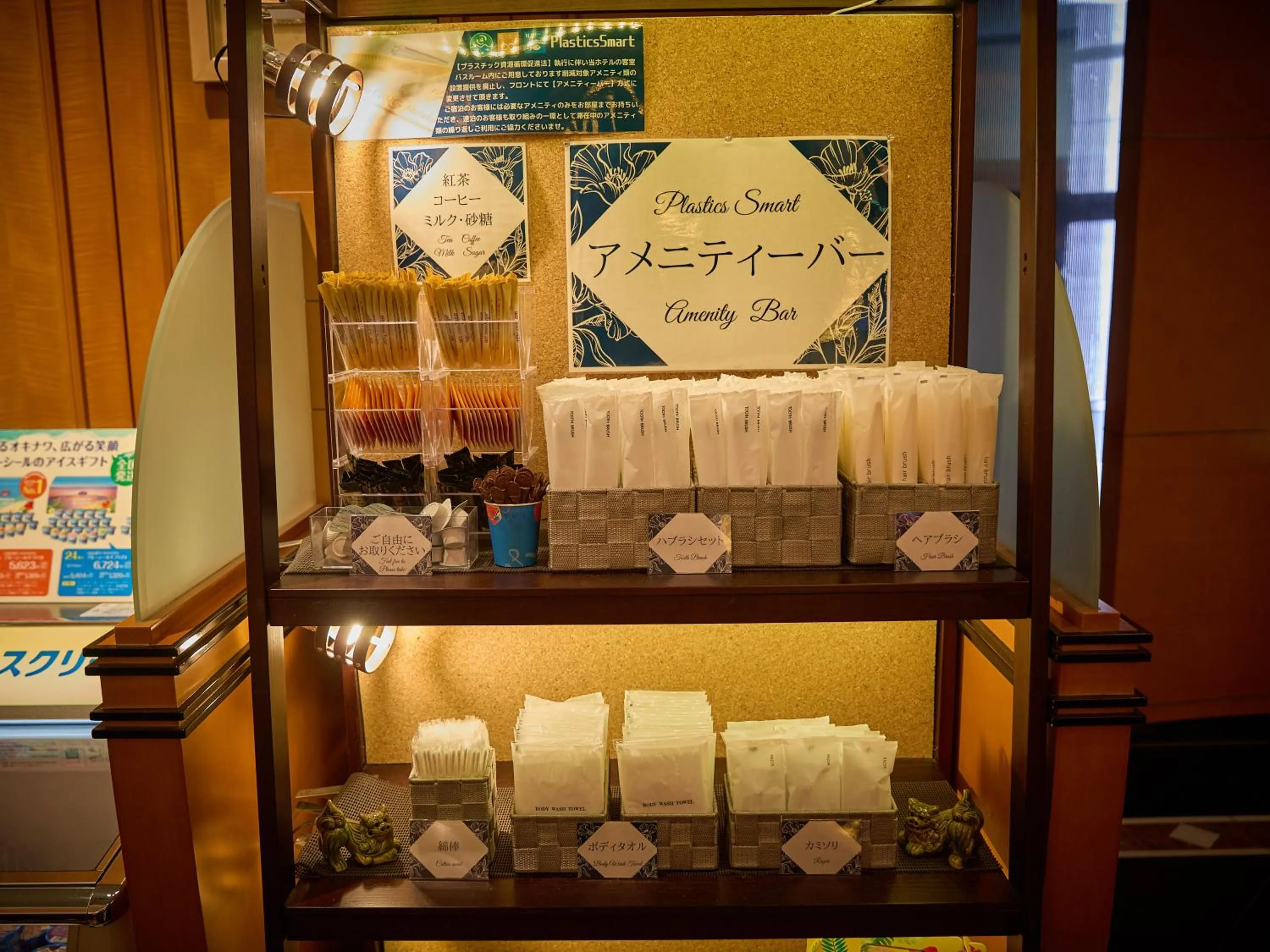 Other in Hotel Blion Naha