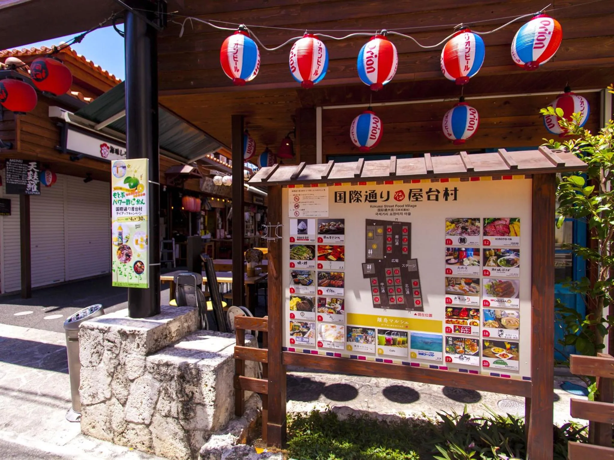 Nearby landmark in Hotel Blion Naha