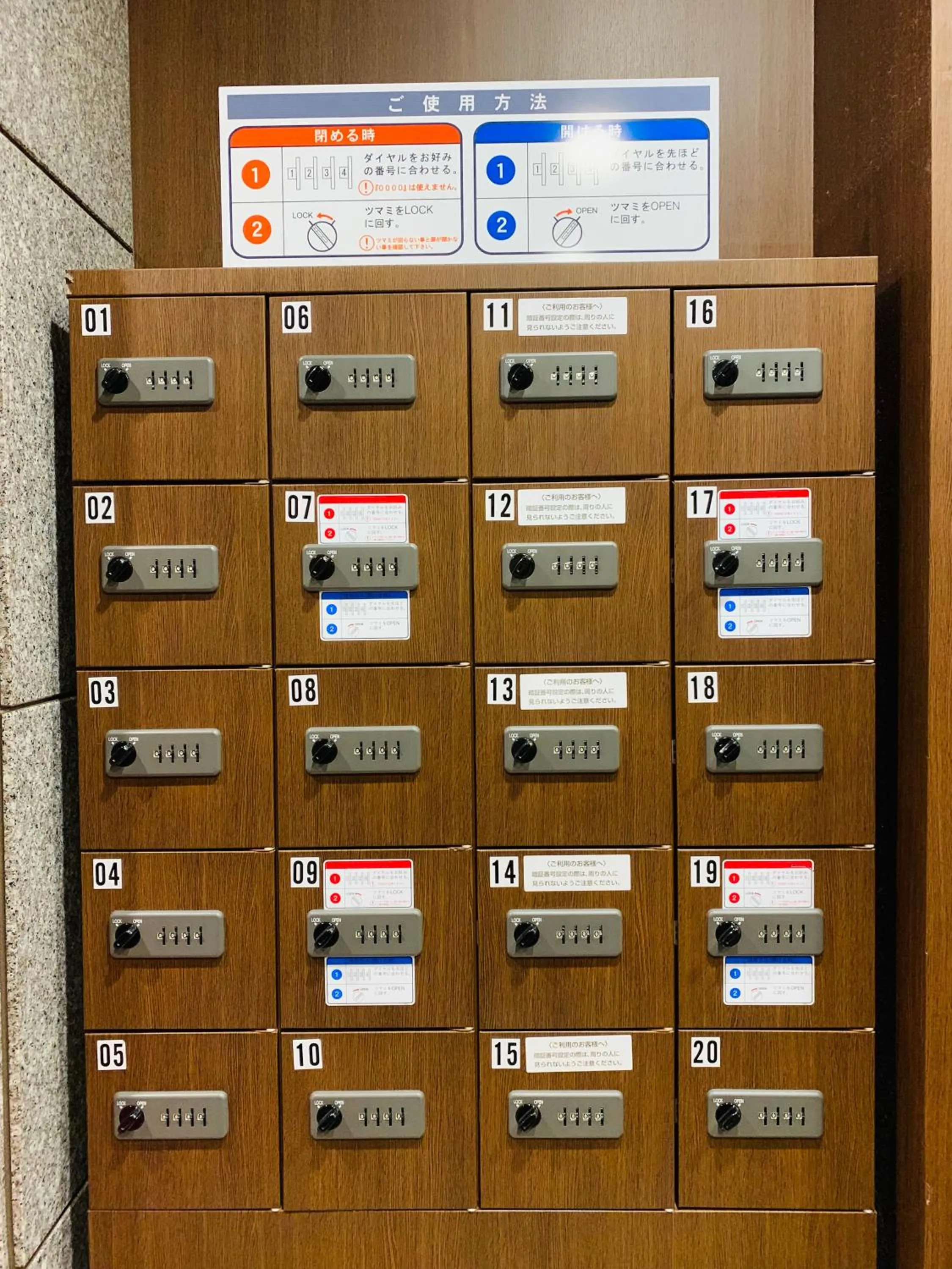 microwave in Hotel Route-Inn Sendaiko Kita Inter