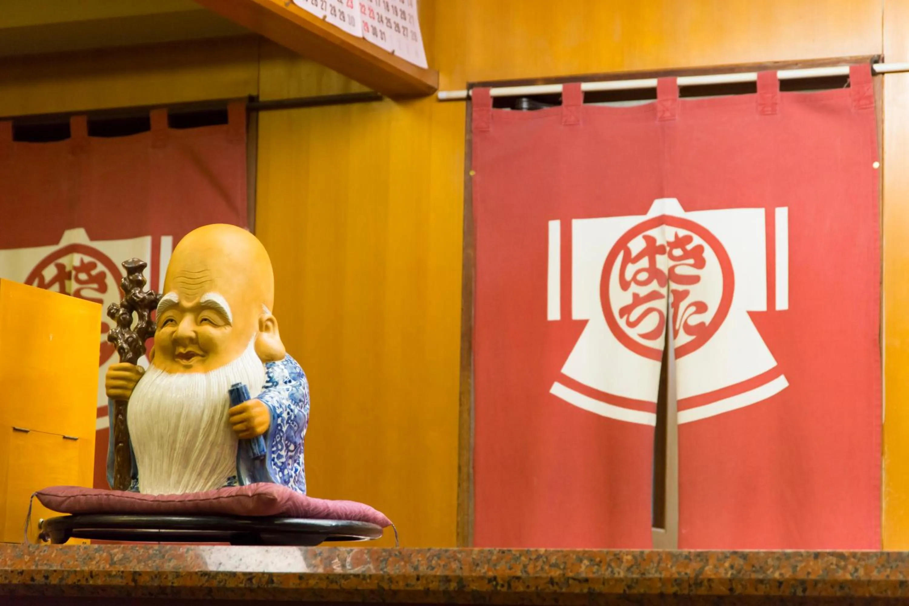 Lobby or reception in Awazuonsen Kitahachi