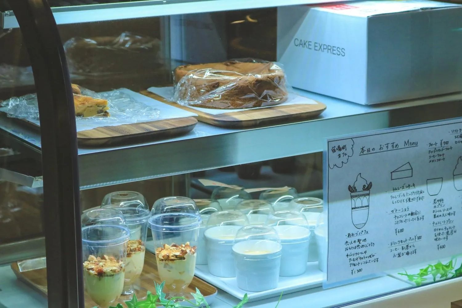 Awazuonsen Kitahachi