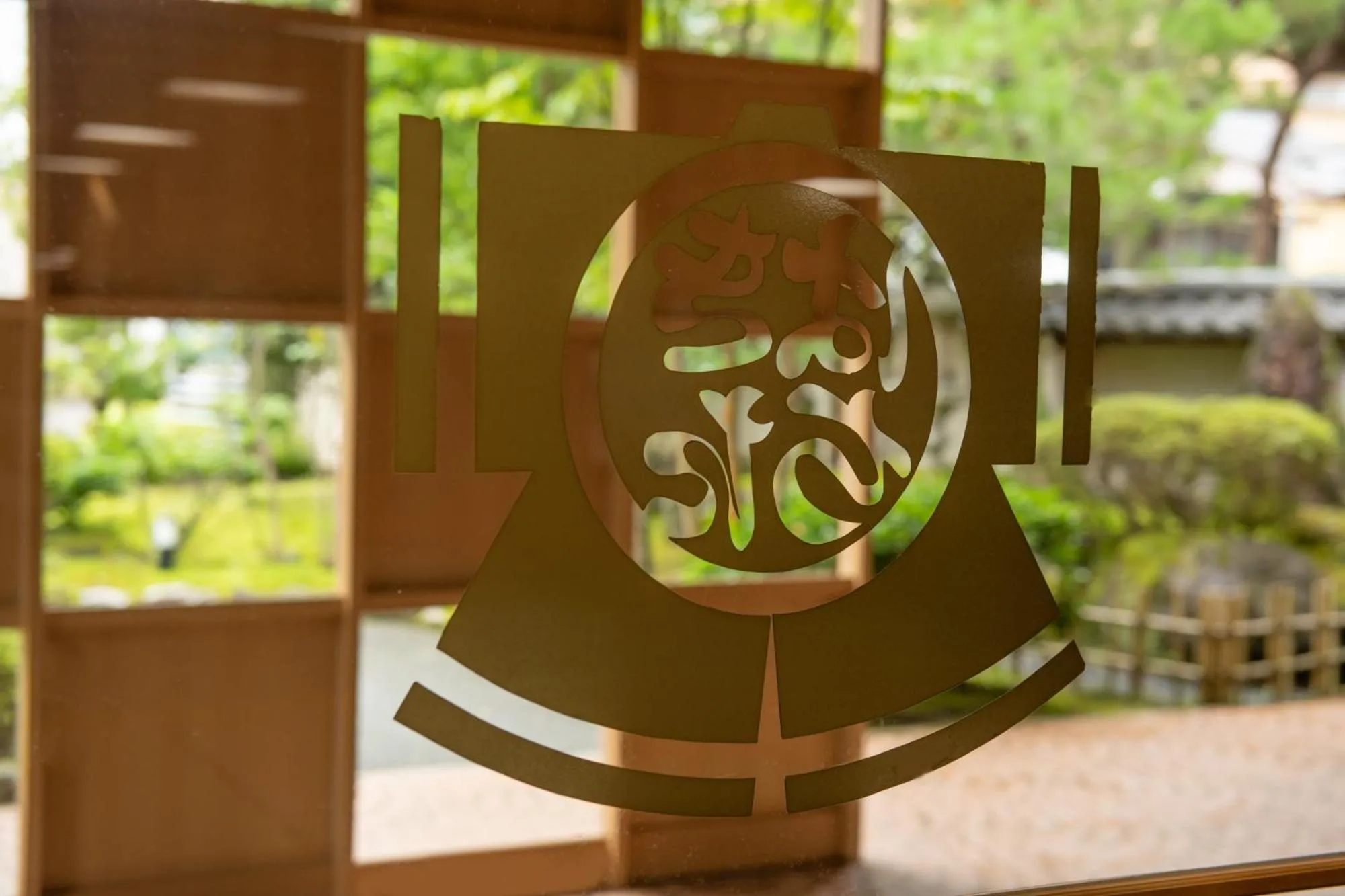 Facade/entrance in Awazuonsen Kitahachi