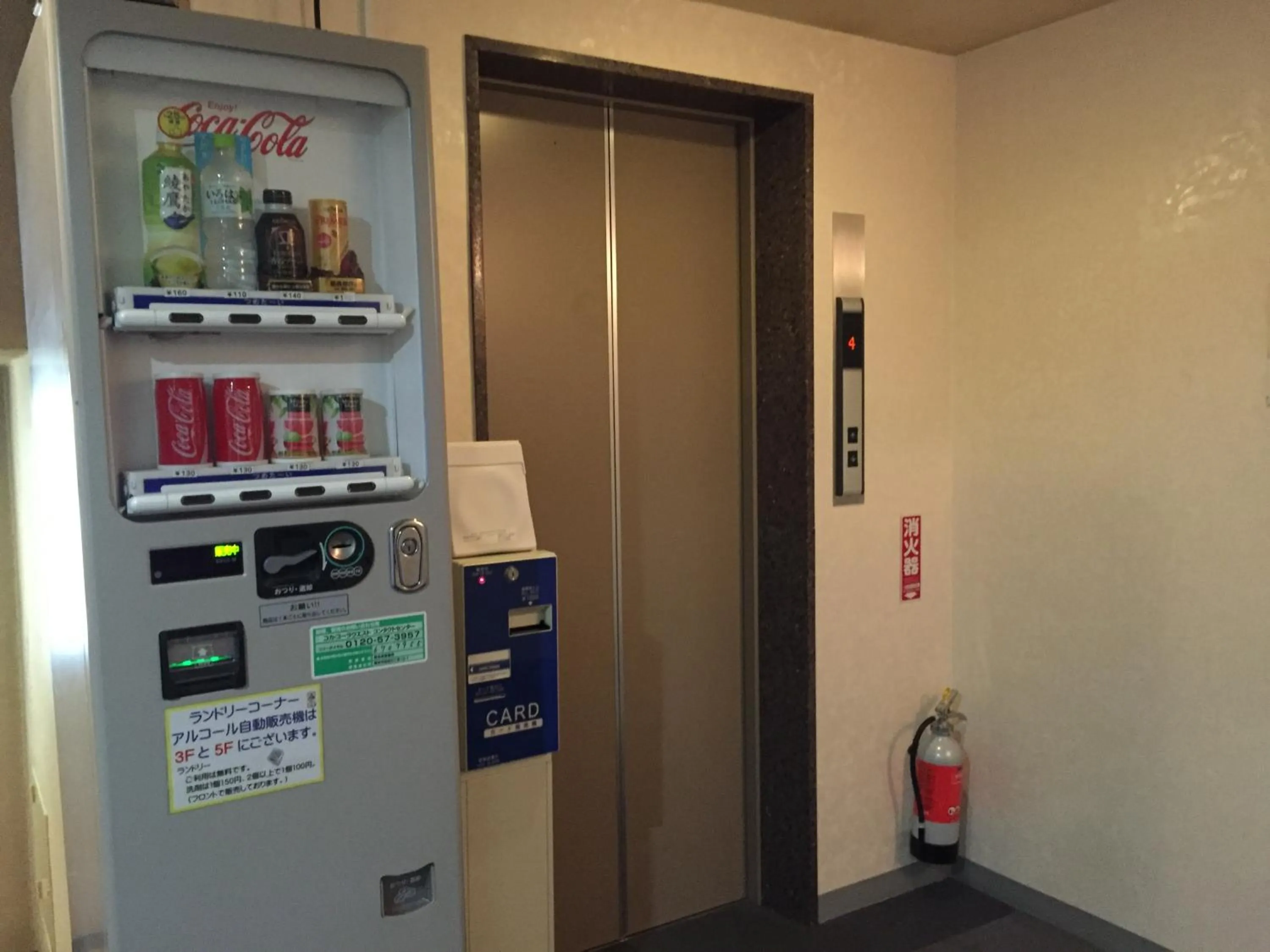 Other in Smile Hotel Kumamoto Suizenji