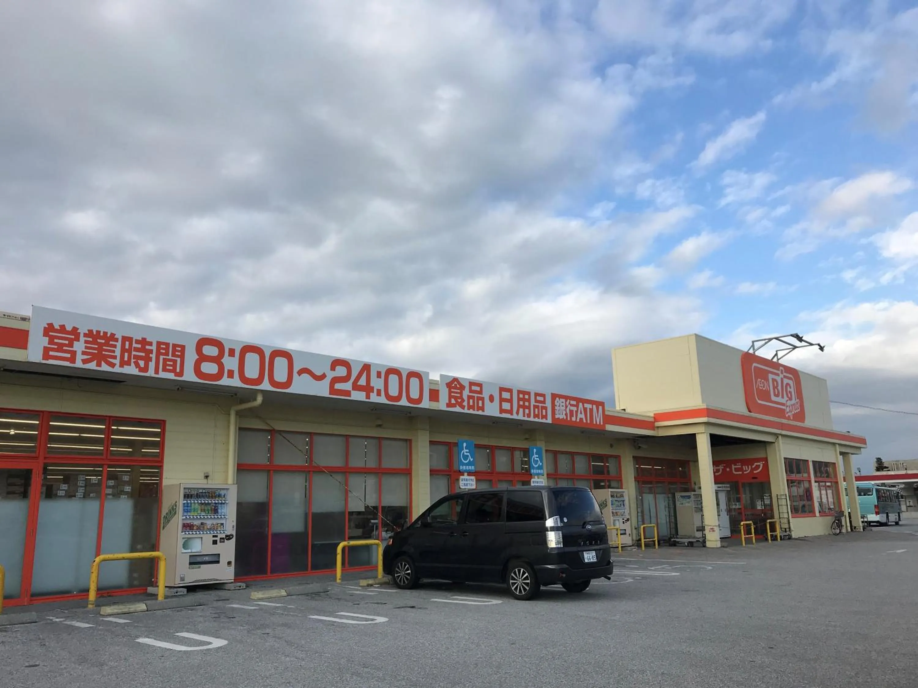 Supermarket/grocery shop in Hostel Mosura no Tamago