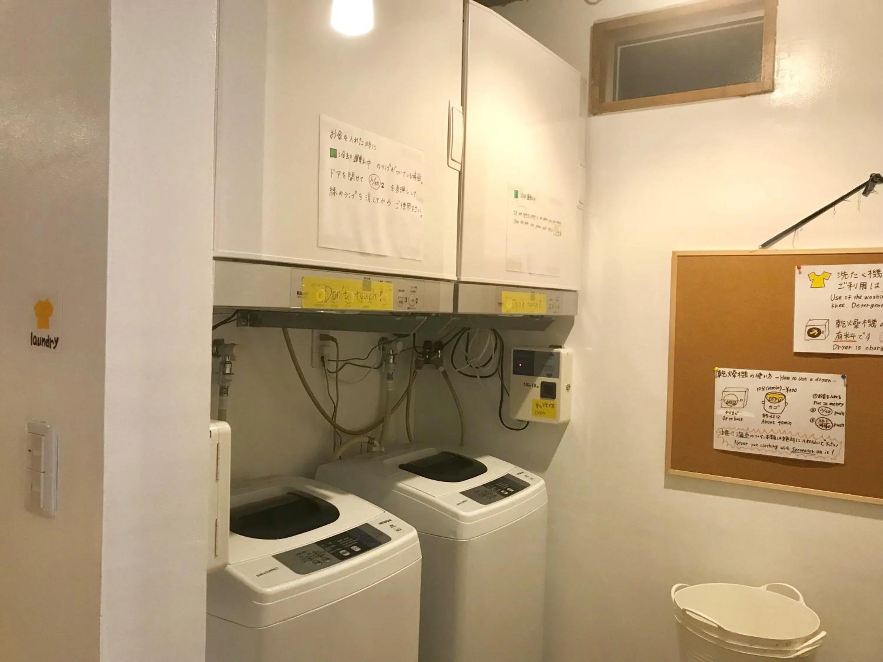 Area and facilities in Hostel Mosura no Tamago