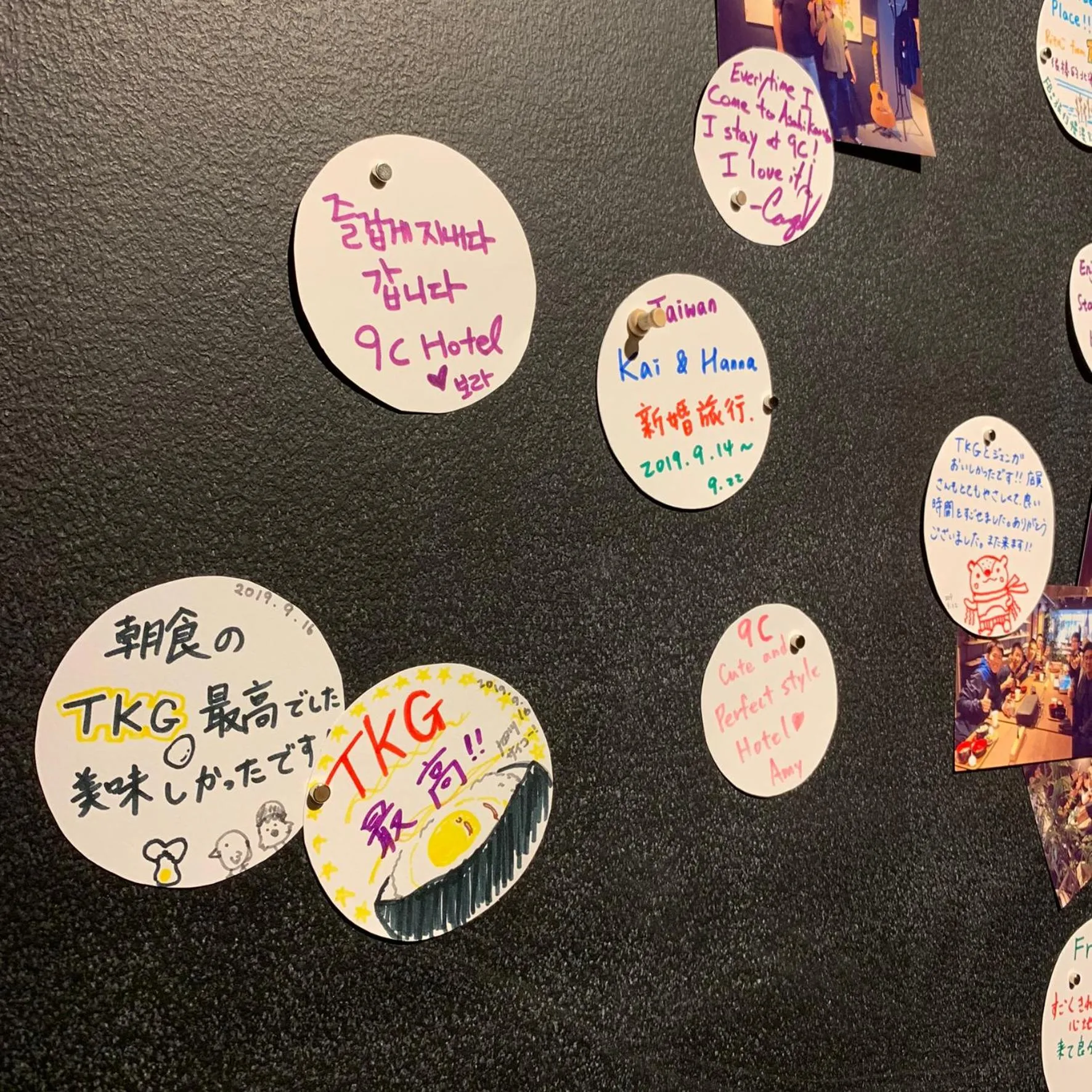 Other in 9 C Hotel Asahikawa