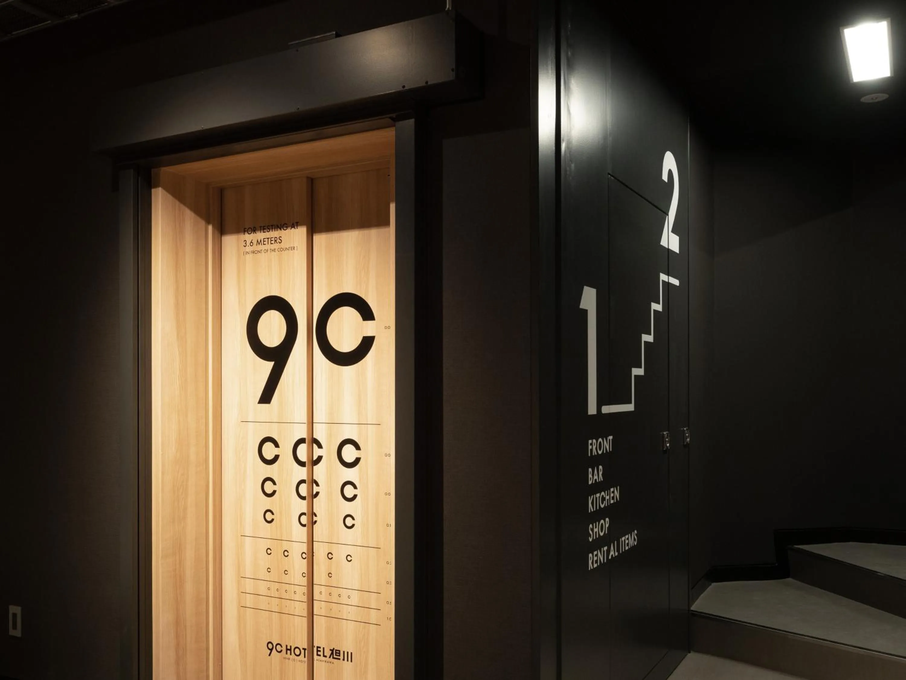 Decorative detail in 9 C Hotel Asahikawa