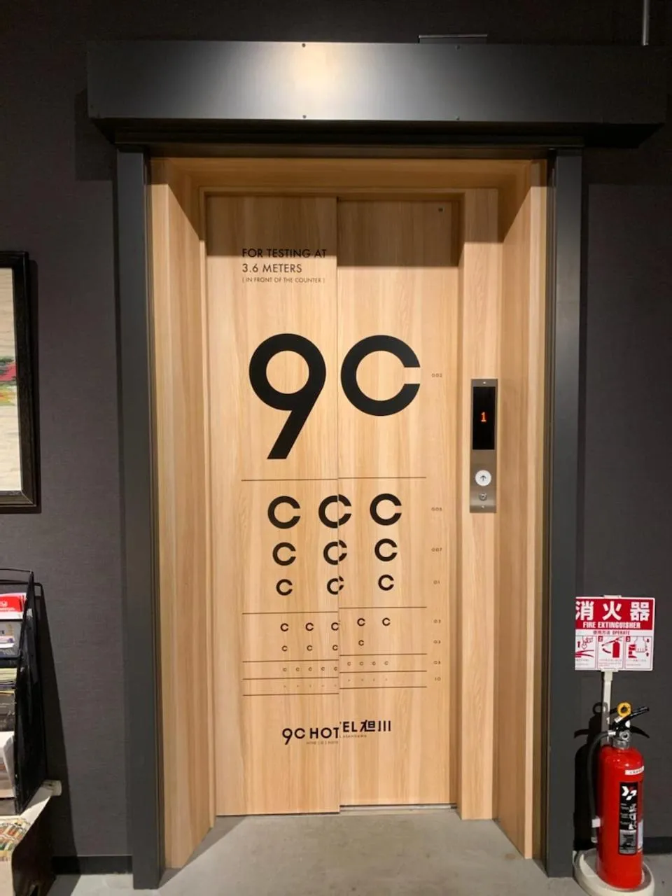 Area and facilities in 9 C Hotel Asahikawa